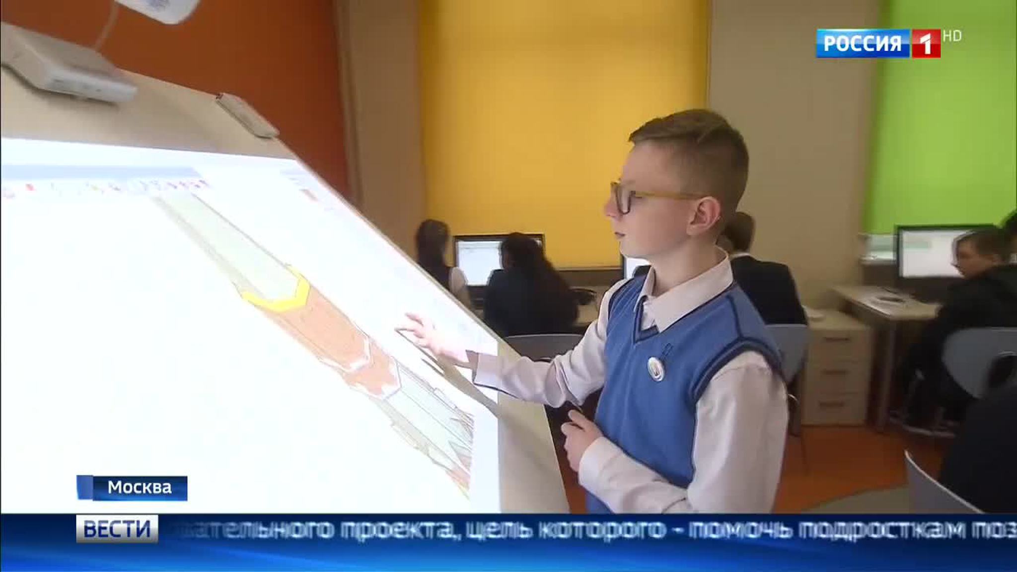 Столичным школьникам помогут с будущей профессией