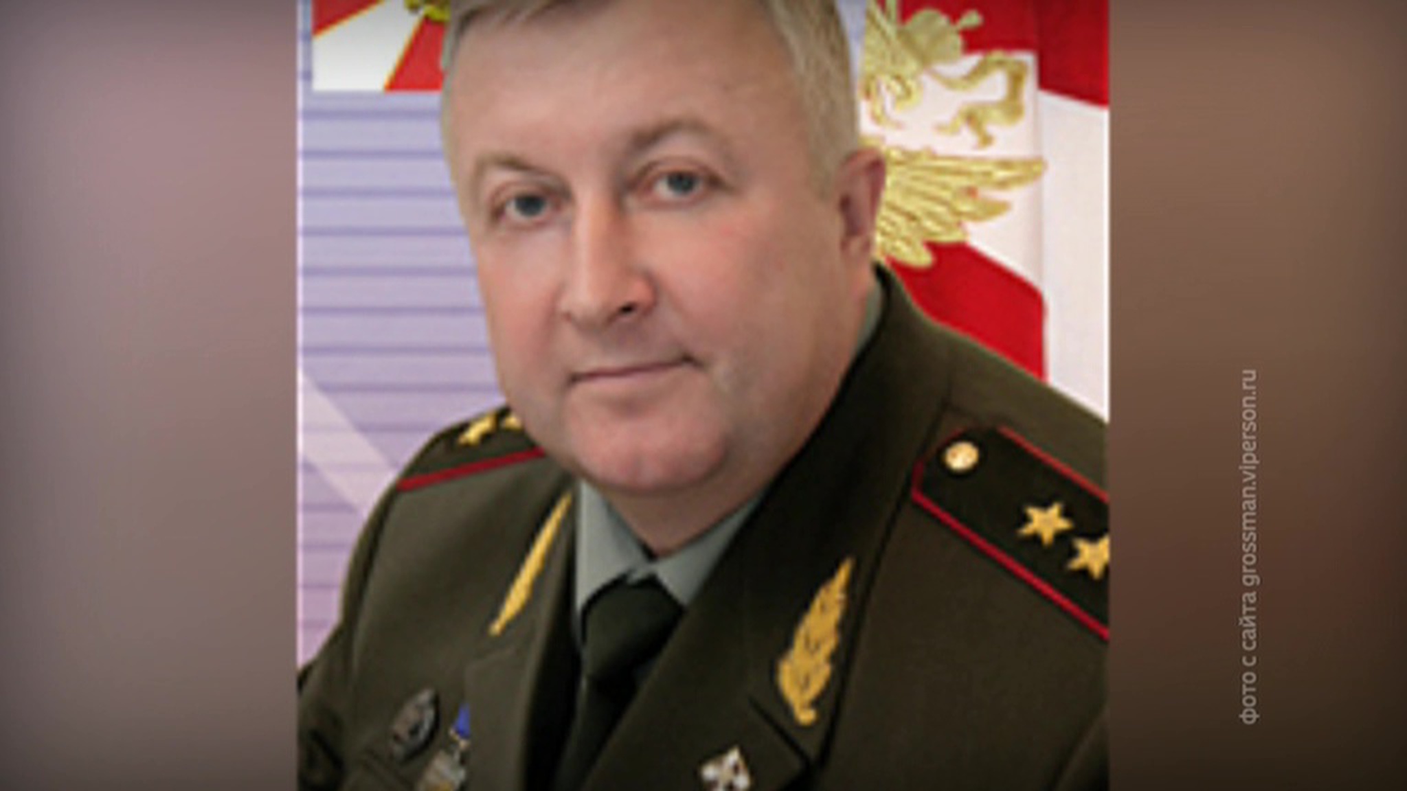 Бывший замкомандующего Внутренними войсками арестован за взятку
