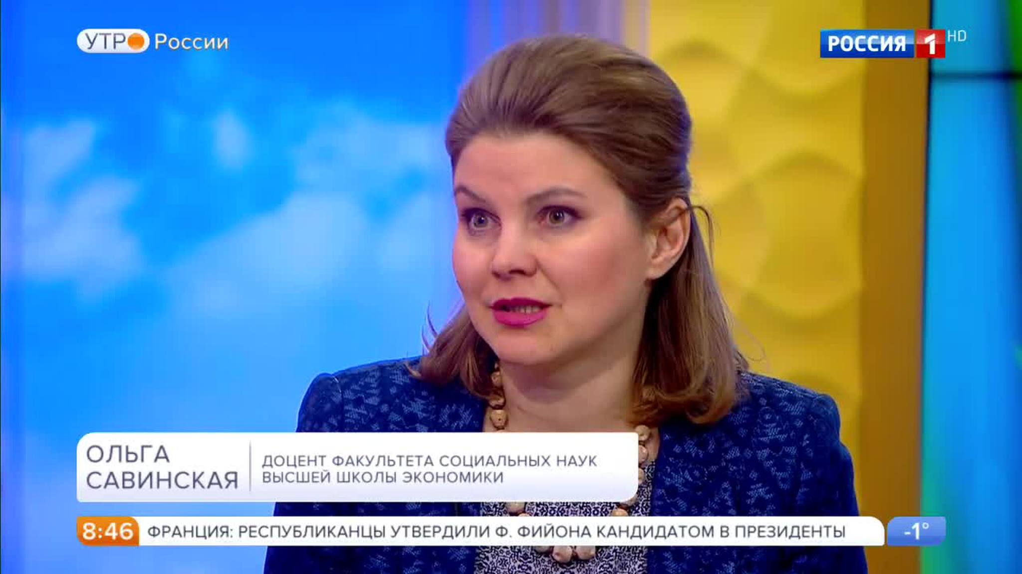 Эфир от 07.03.2017