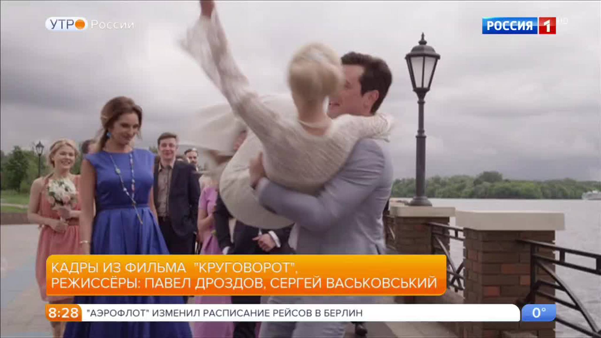 Эфир от 13.03.2017