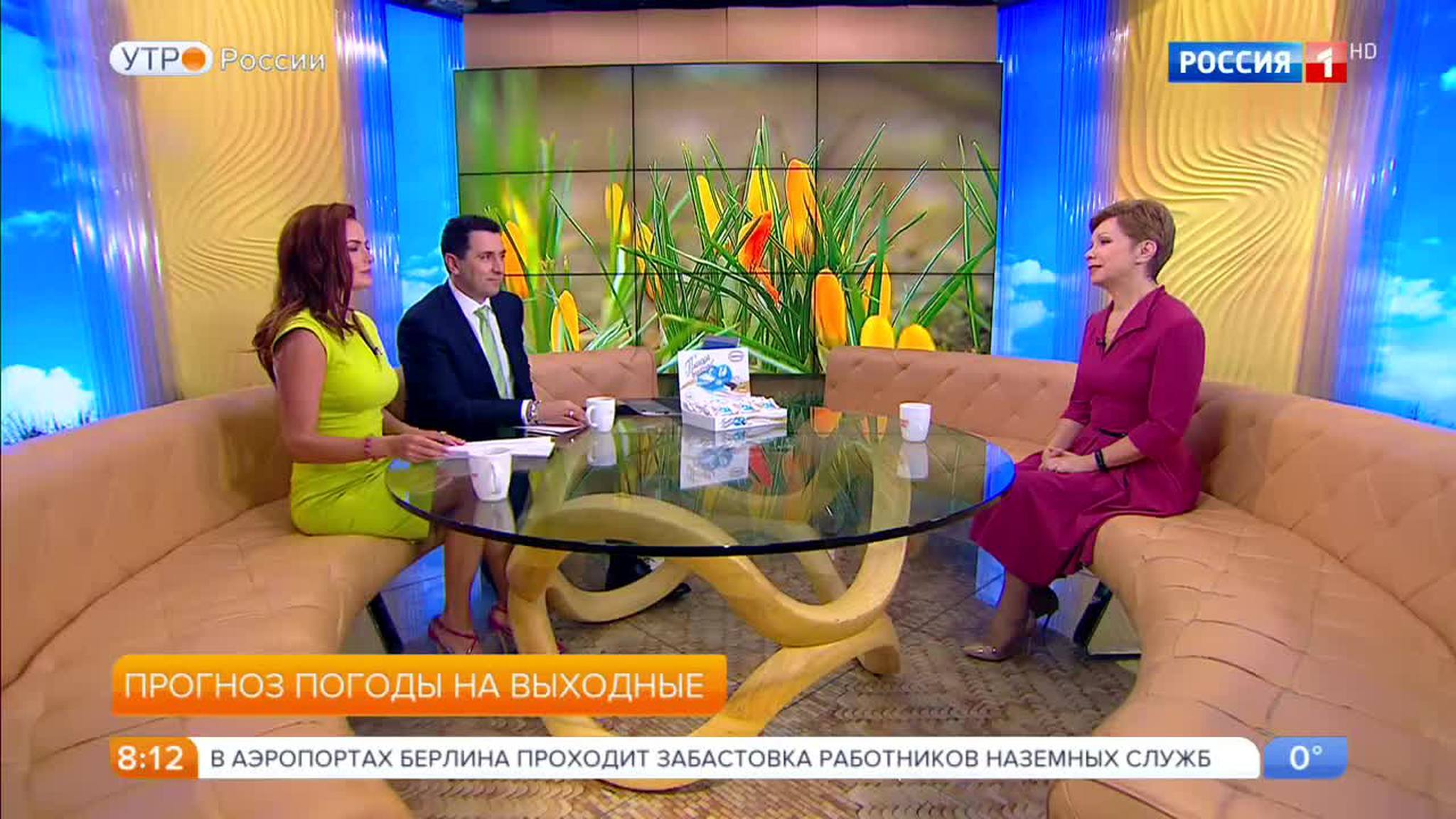 Эфир от 10.03.2017