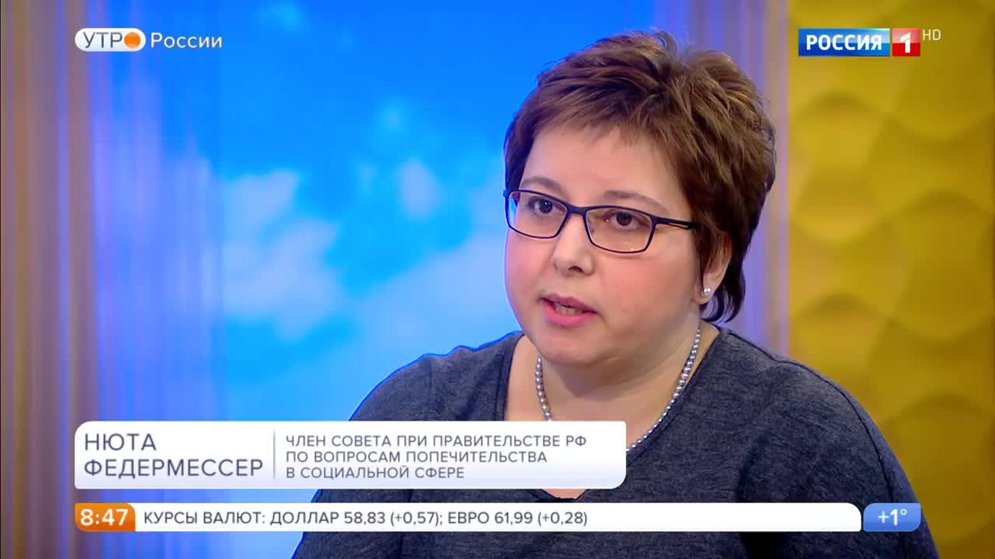 Эфир от 10.03.2017