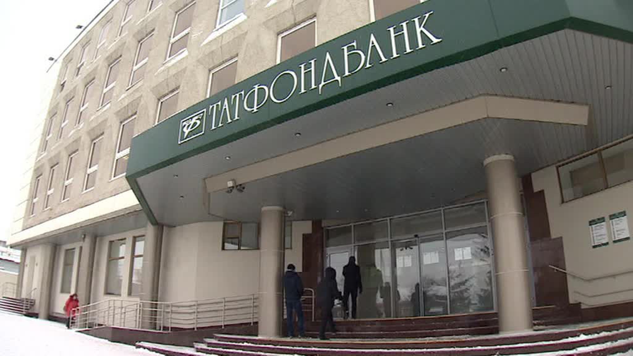 Татарстан охватила паника вкладчиков