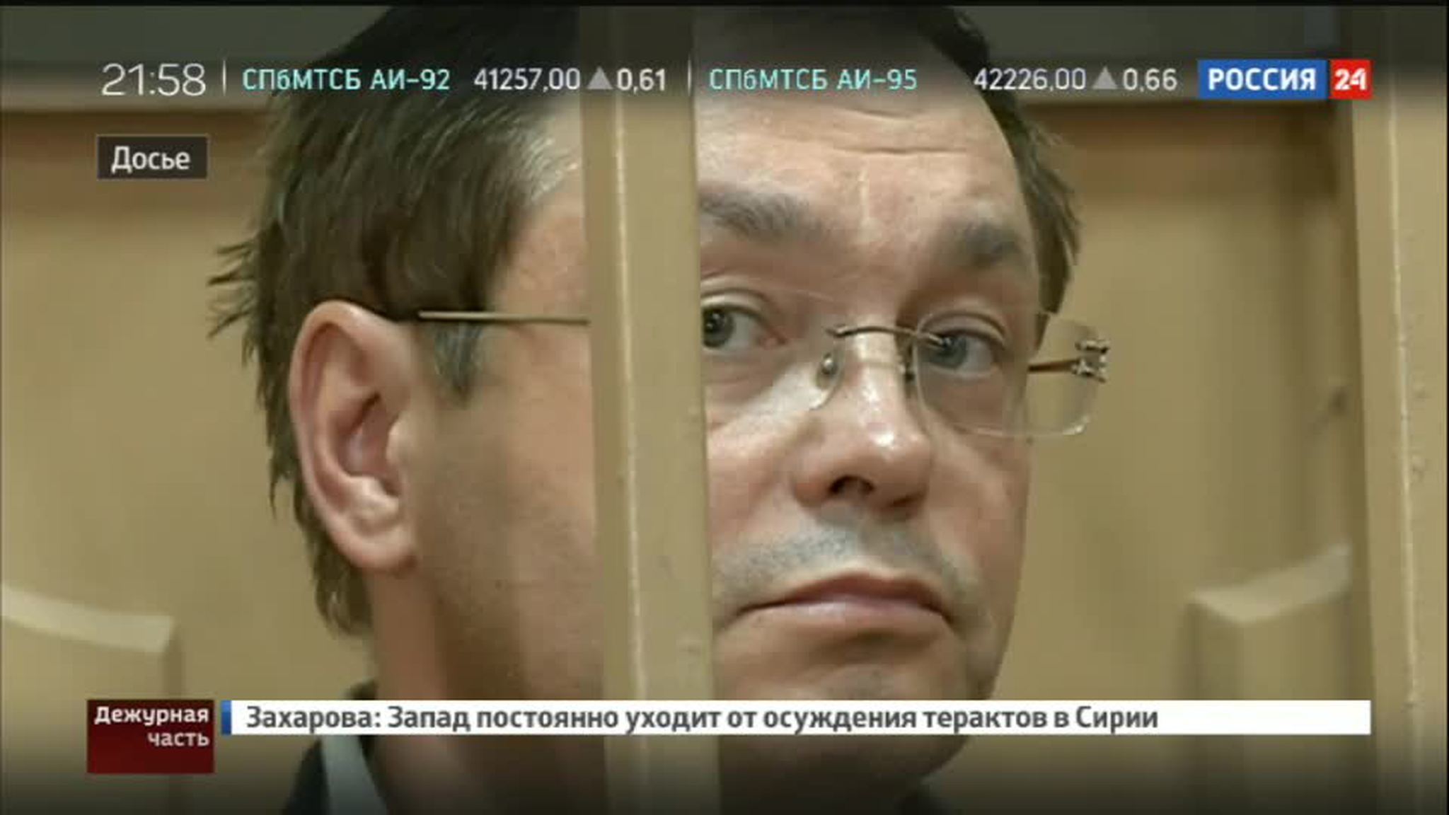 Уголовное дело против Глеба Фетисова вернули в прокуратуру