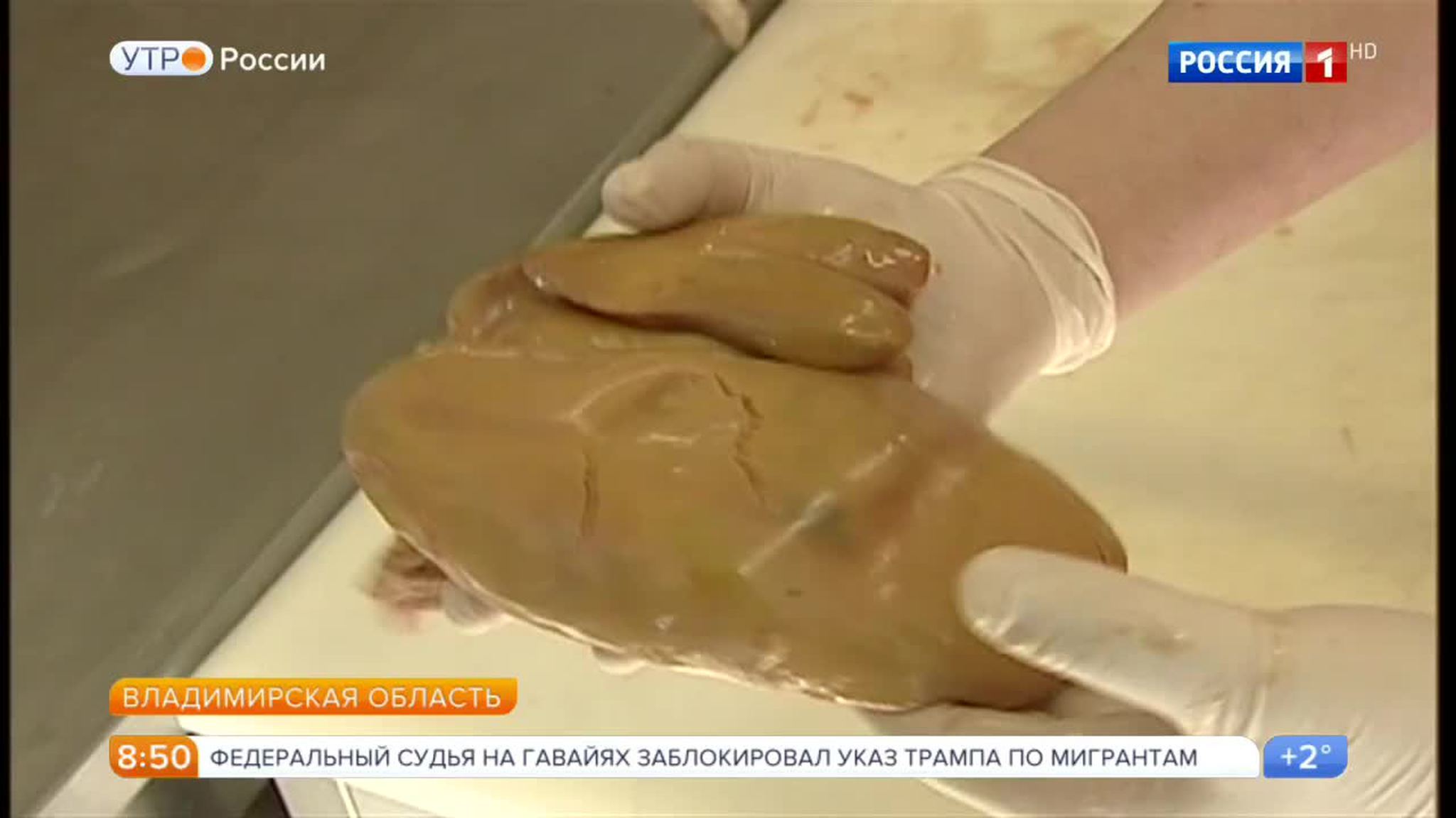 Эфир от 16.03.2017