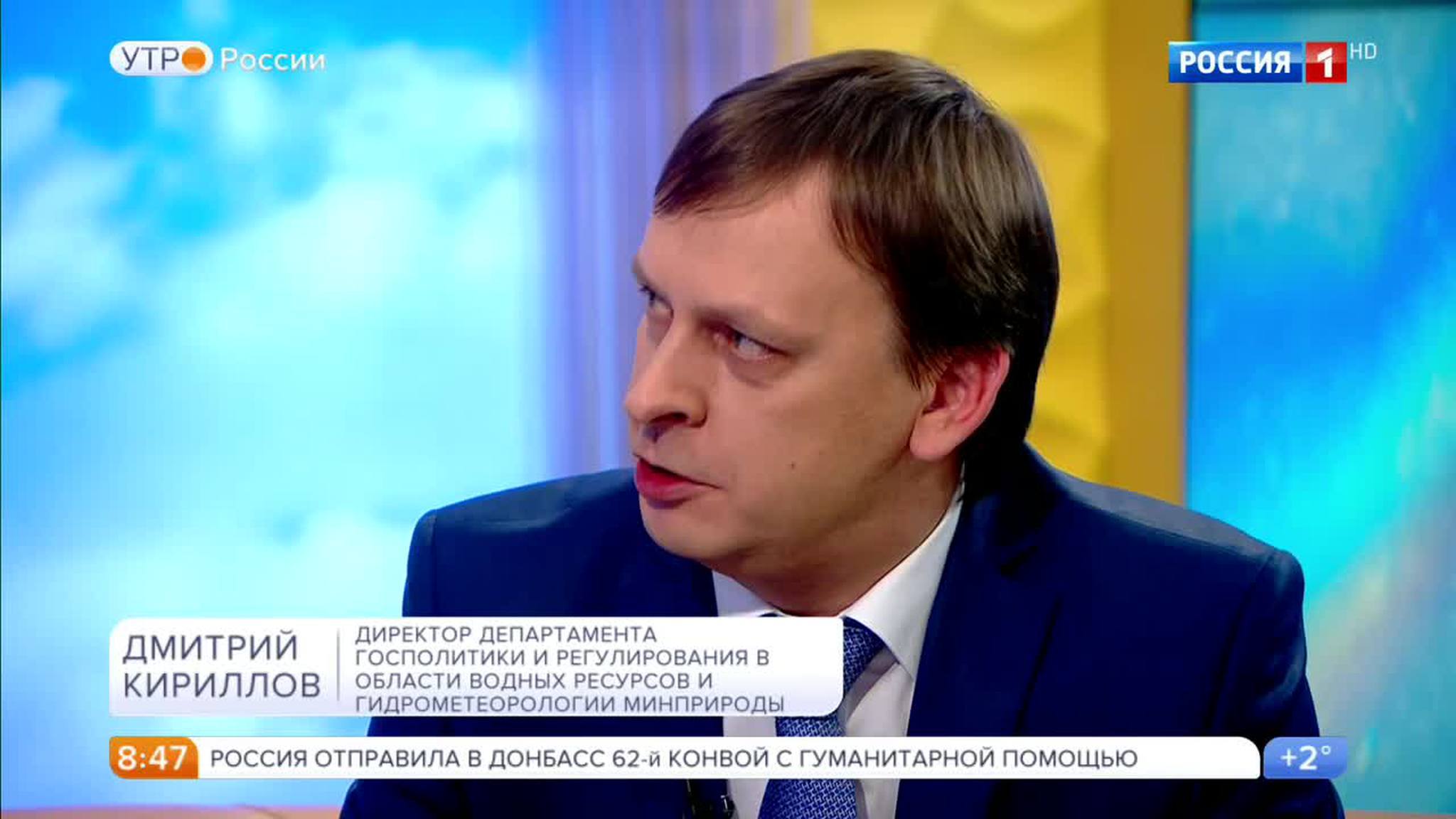 Эфир от 16.03.2017