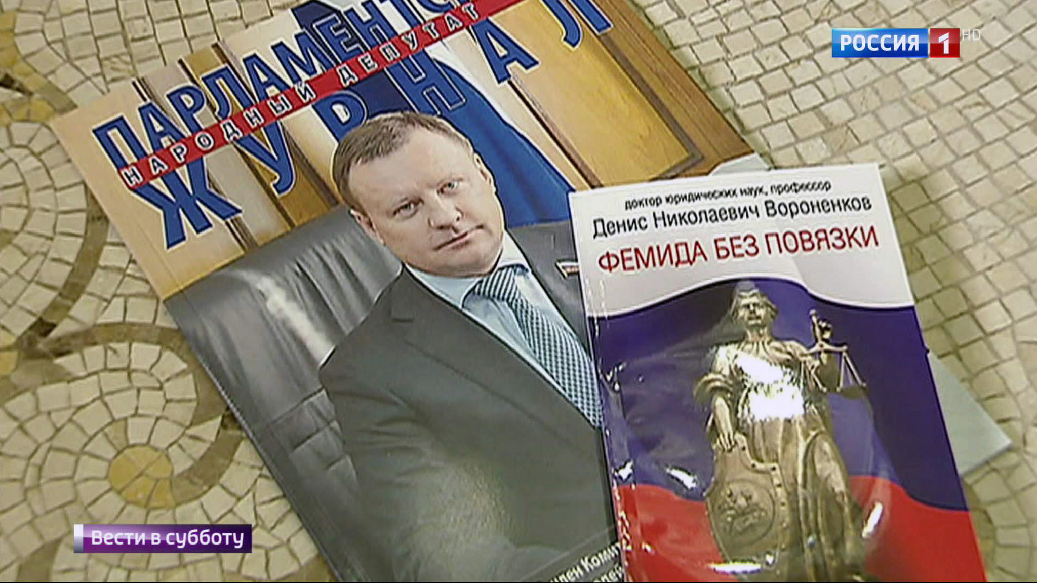 Губернатор Миронов решил вернуть дороги Ярославлю