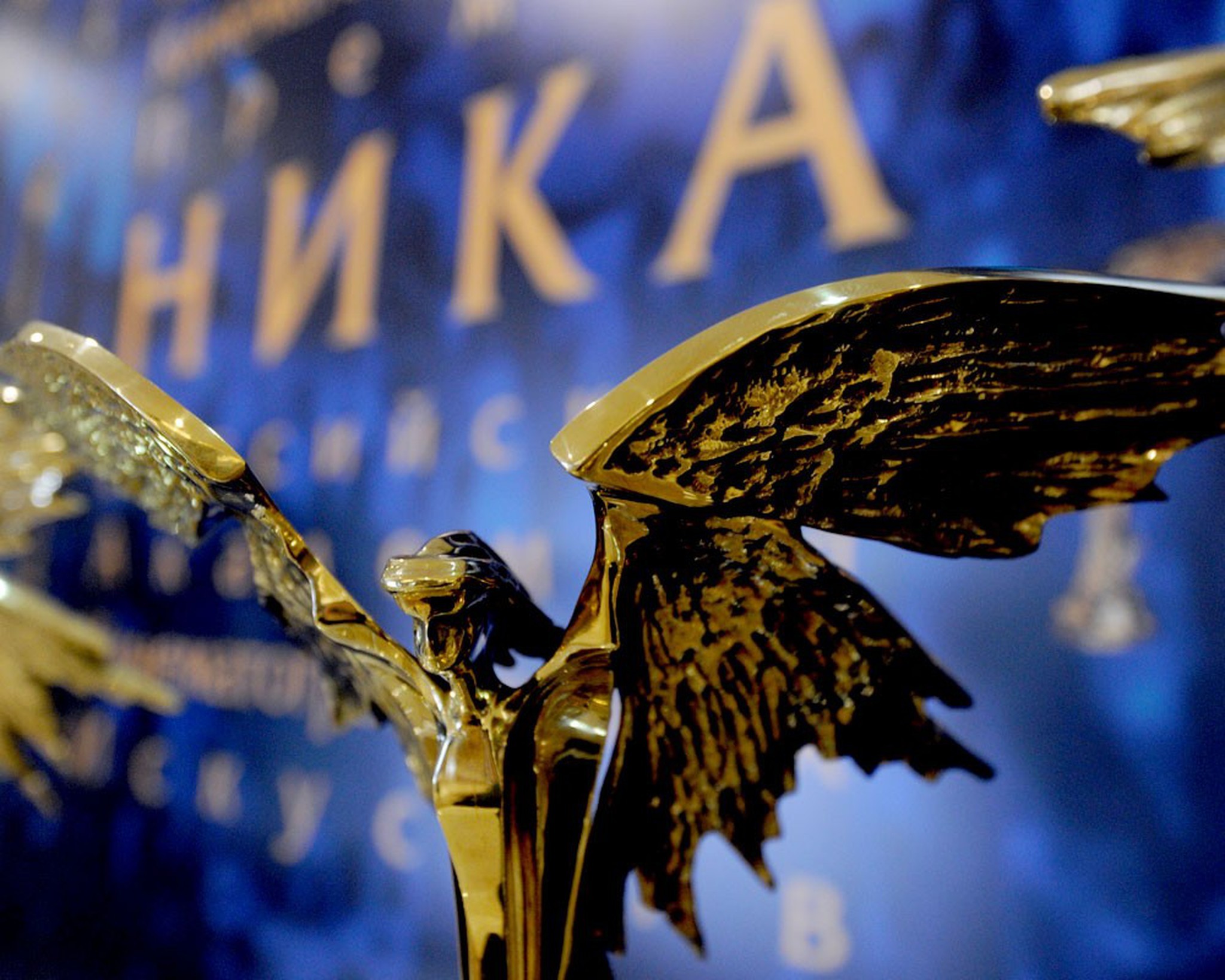 Вручение кинопремии "Ника" не состоится в 2023 году