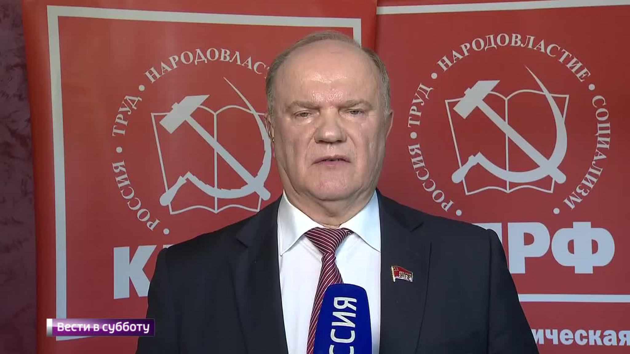 Интервью с Геннадием Зюгановым