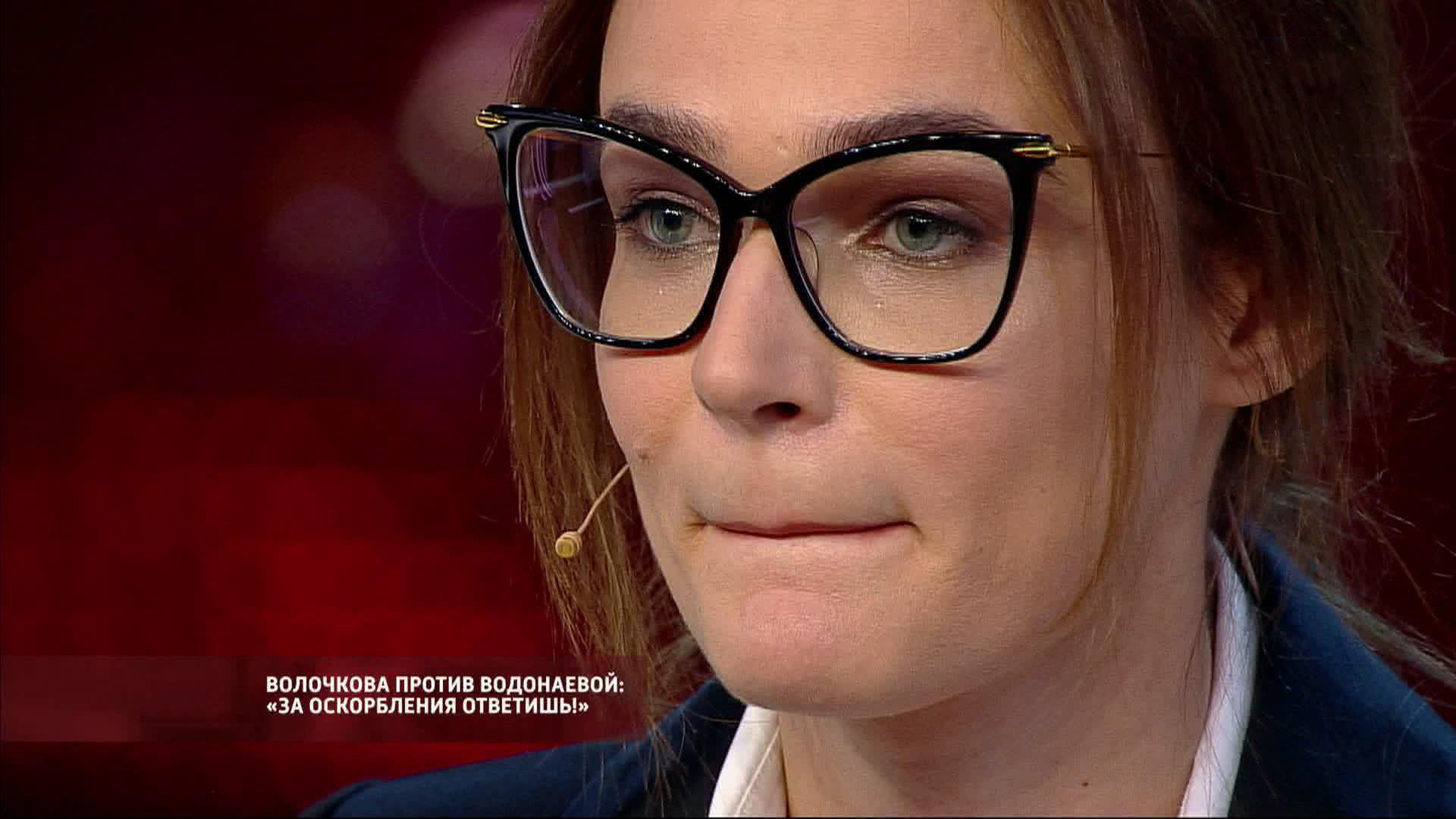 Волочкова против Водонаевой: "За оскорбление ответишь!"