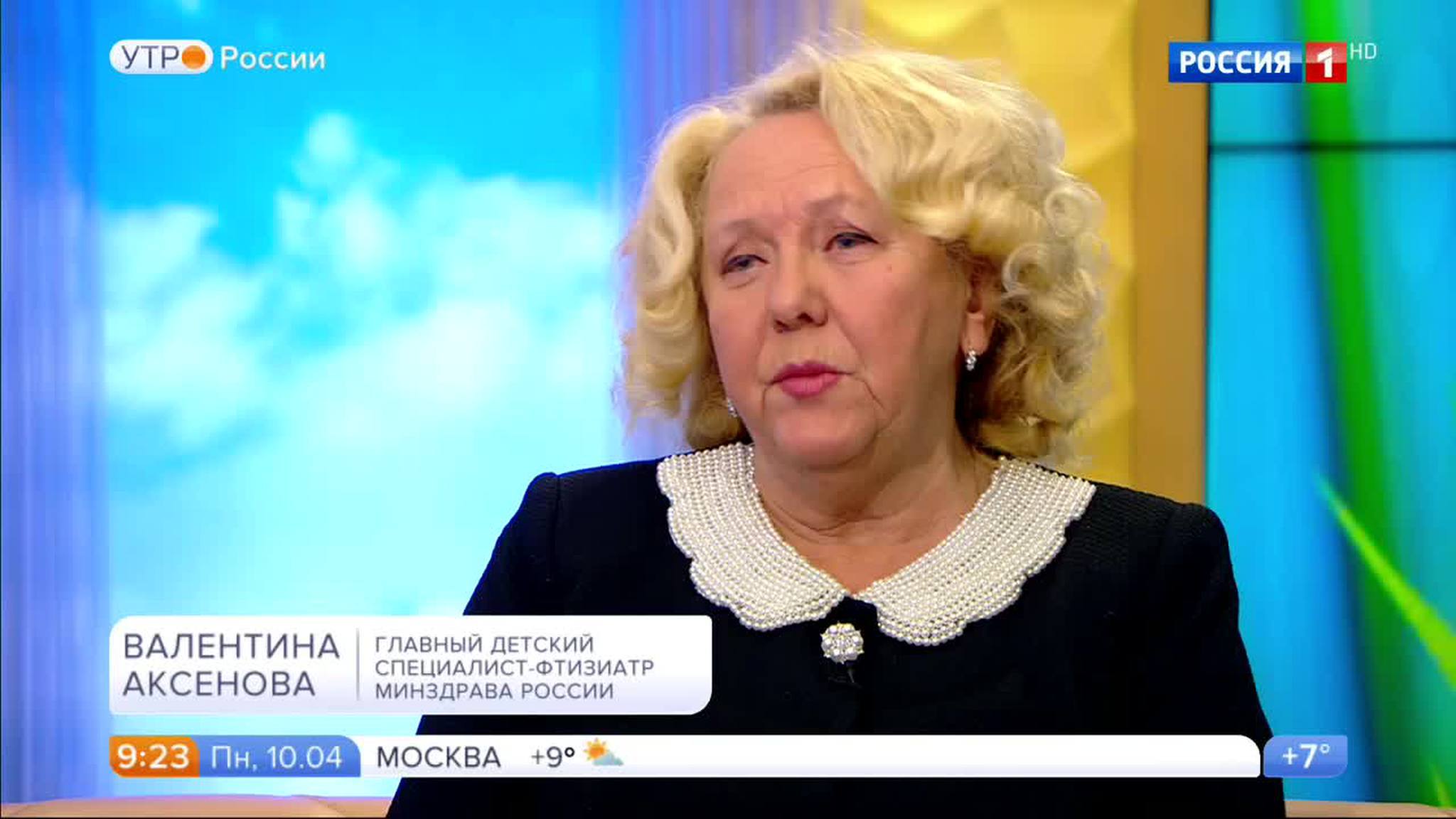 Эфир от 10.04.2017