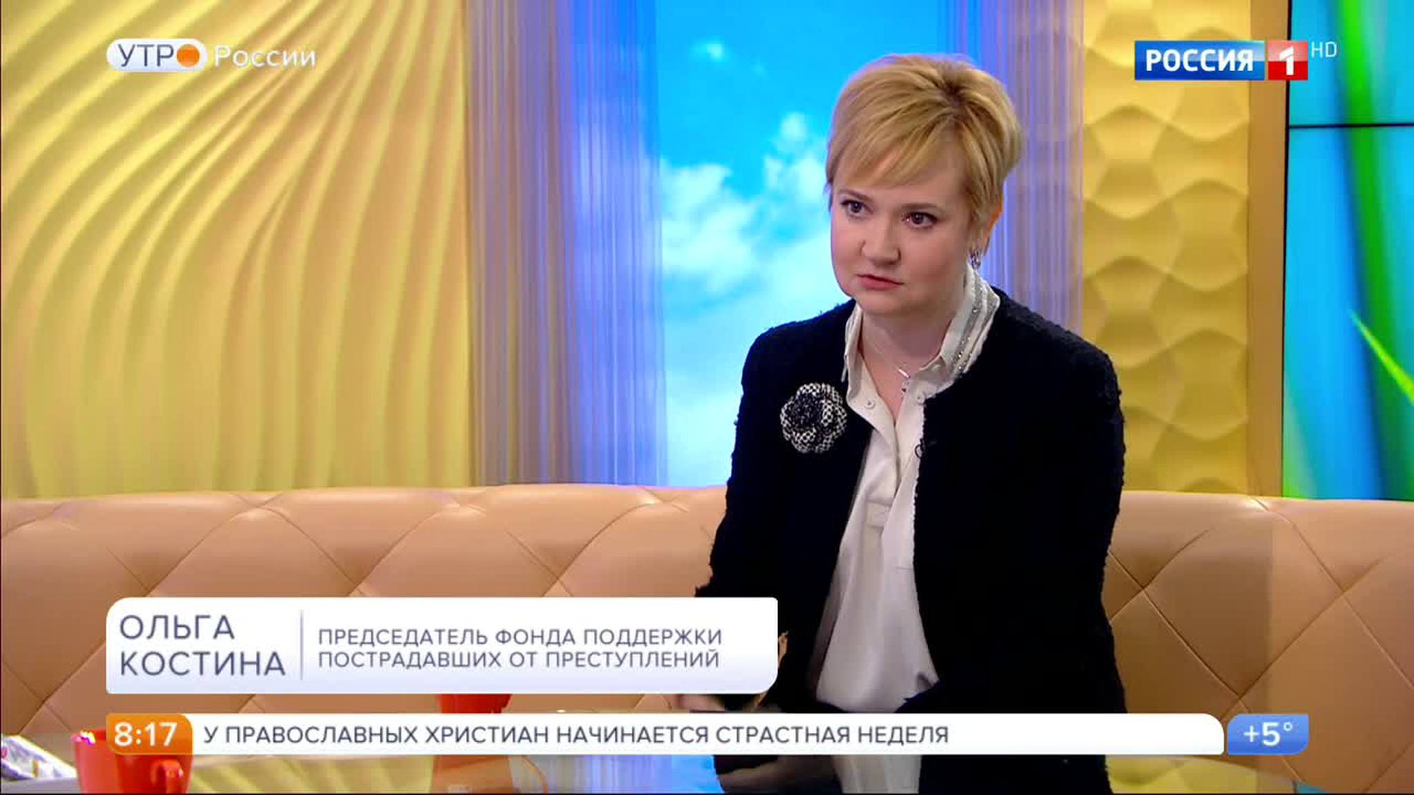 Эфир от 10.04.2017