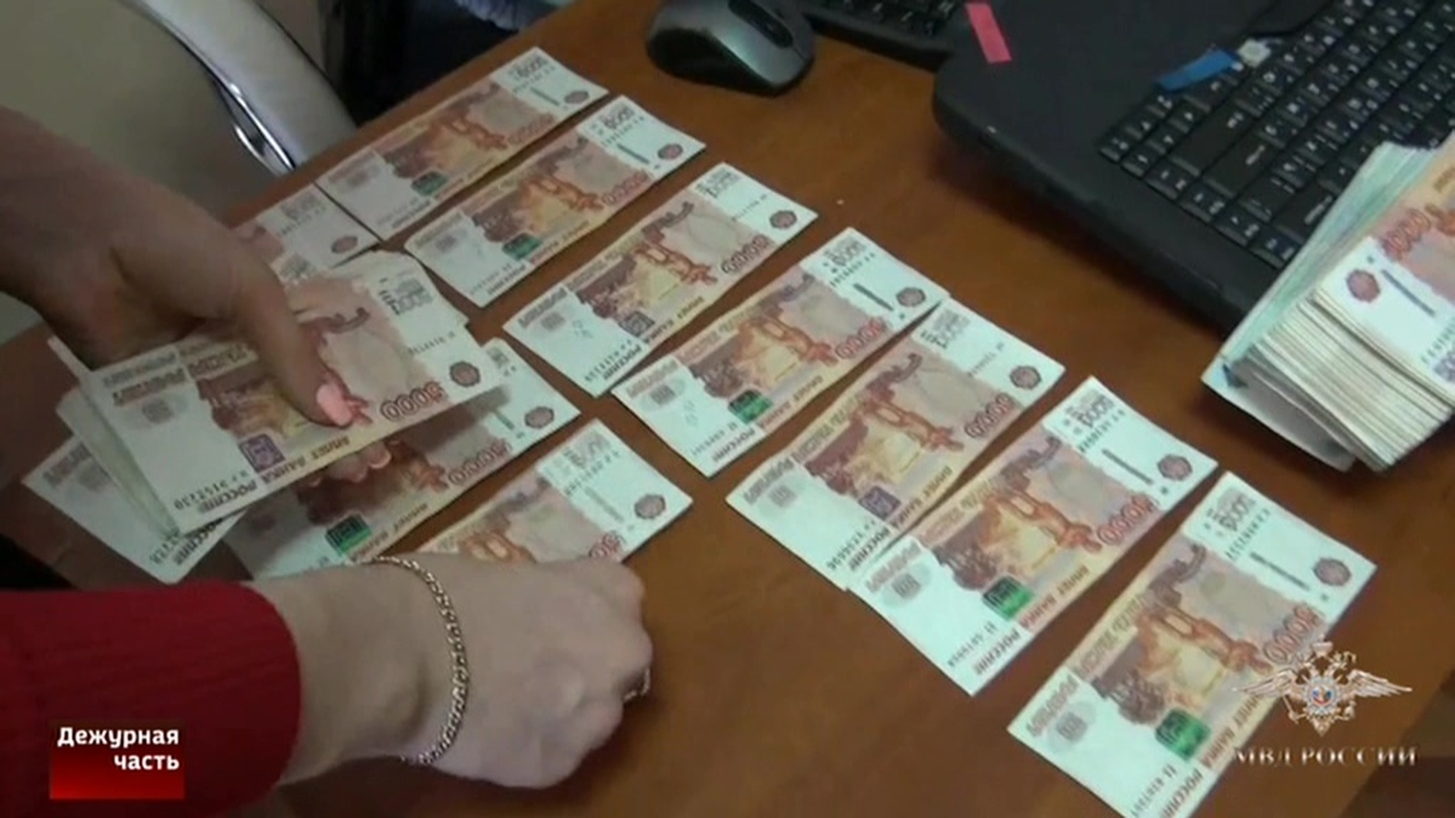 В Астрахани инкассатор похитил у банка полтора миллиона рублей