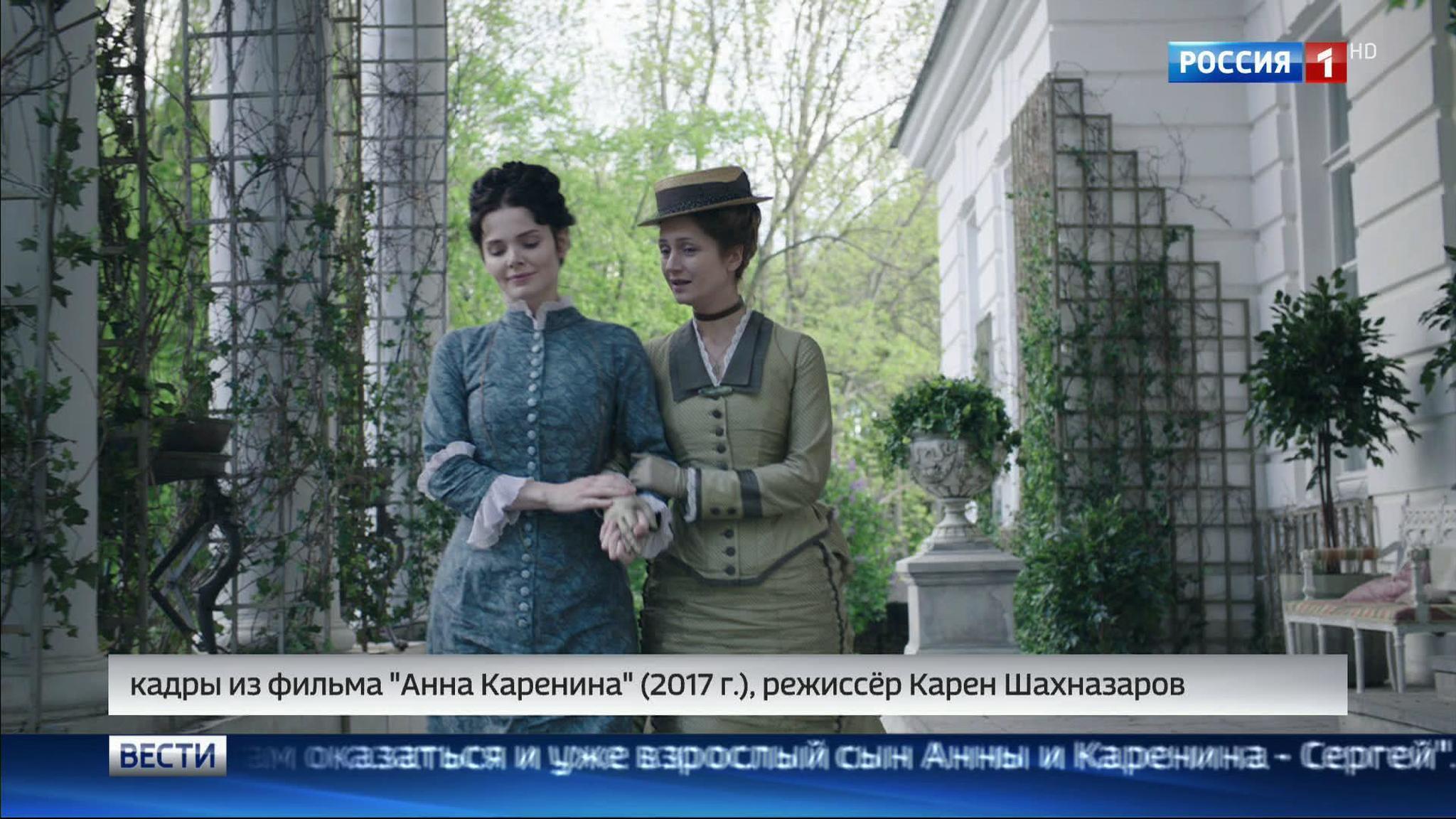Лучшее произведение о любви (сюжет программы "Вести")