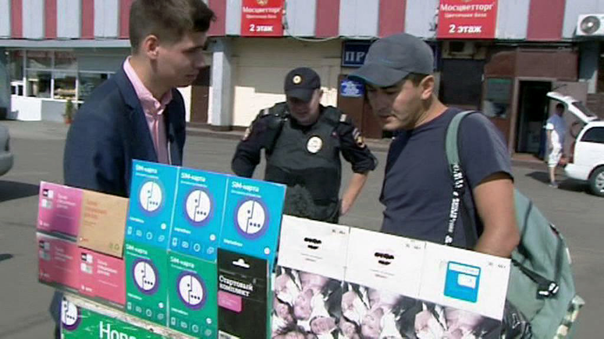 Новости на т/к "Россия 24". Сим-карты с рук: помощь террористам