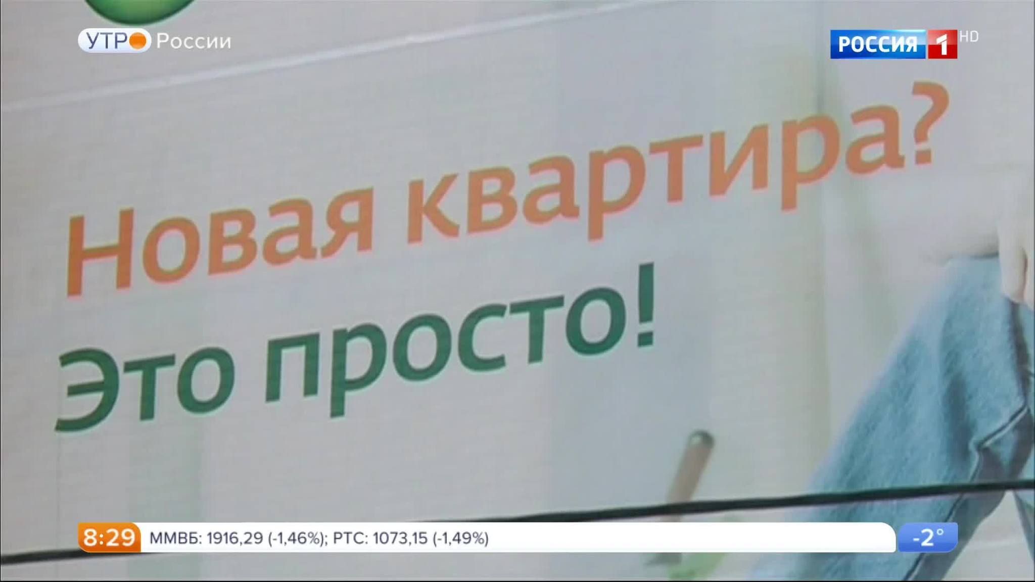Эфир от 17.04.2017