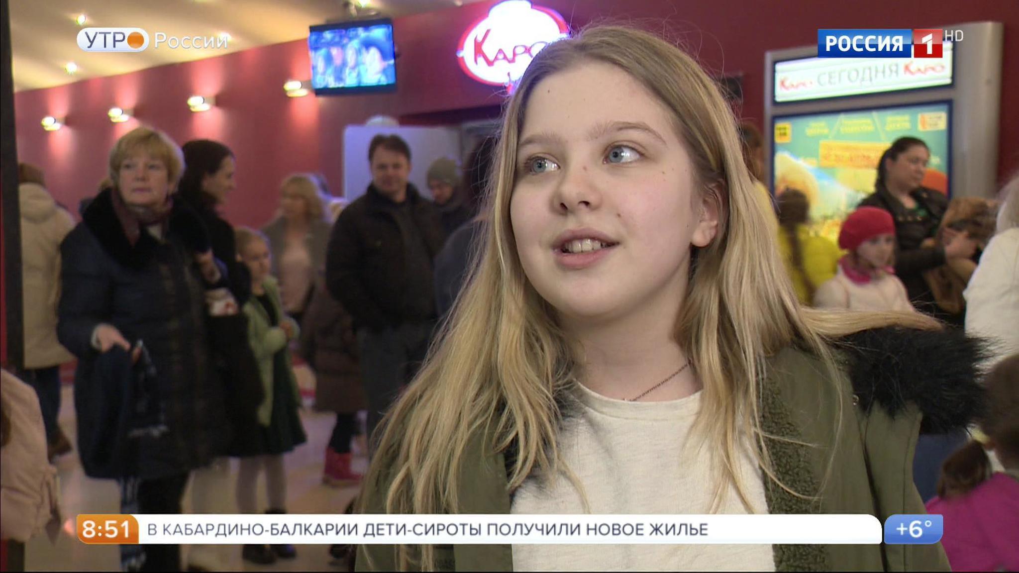 История злого колдуна (сюжет программы "Утро России")