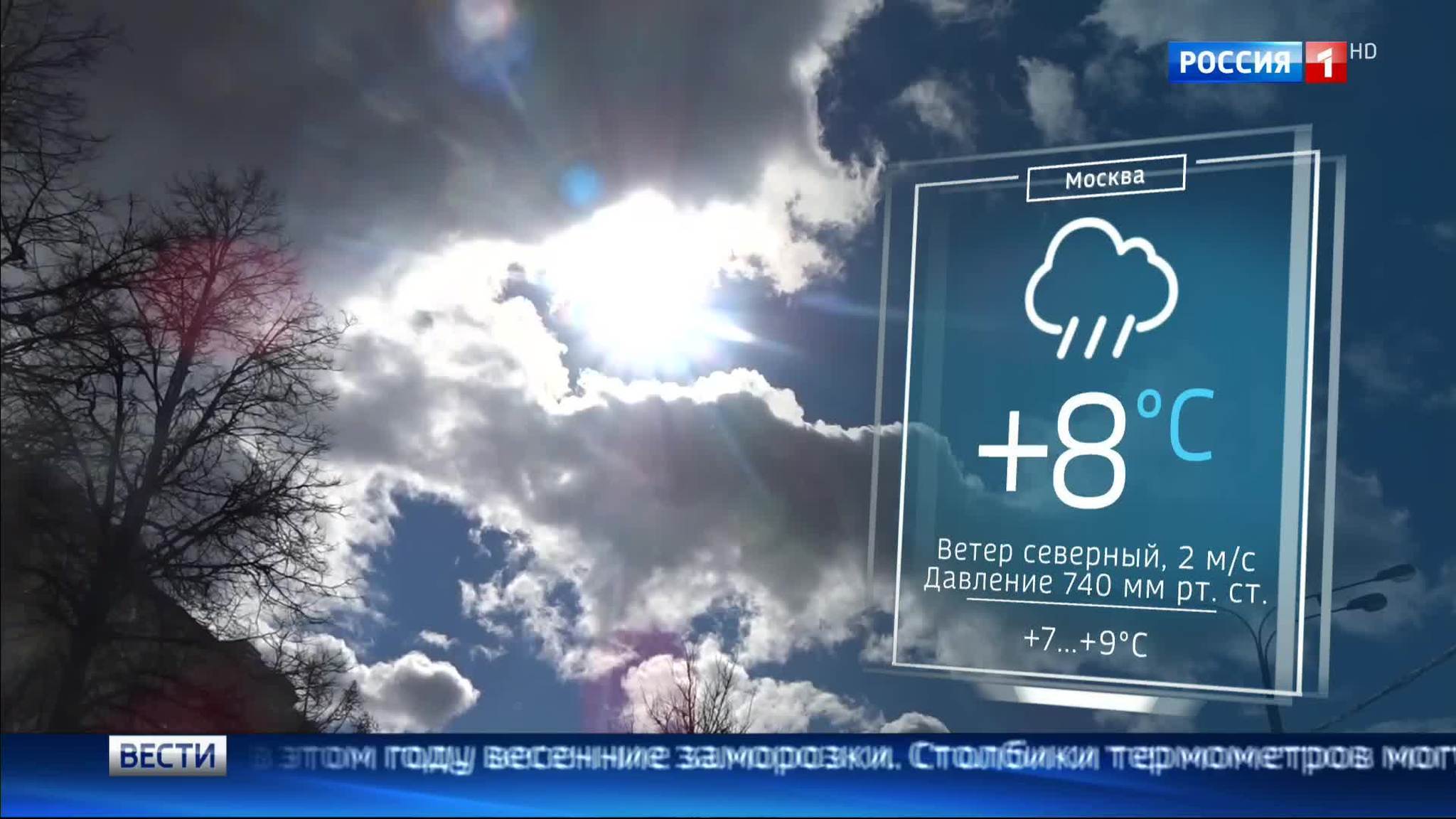 В столице начинается потепление