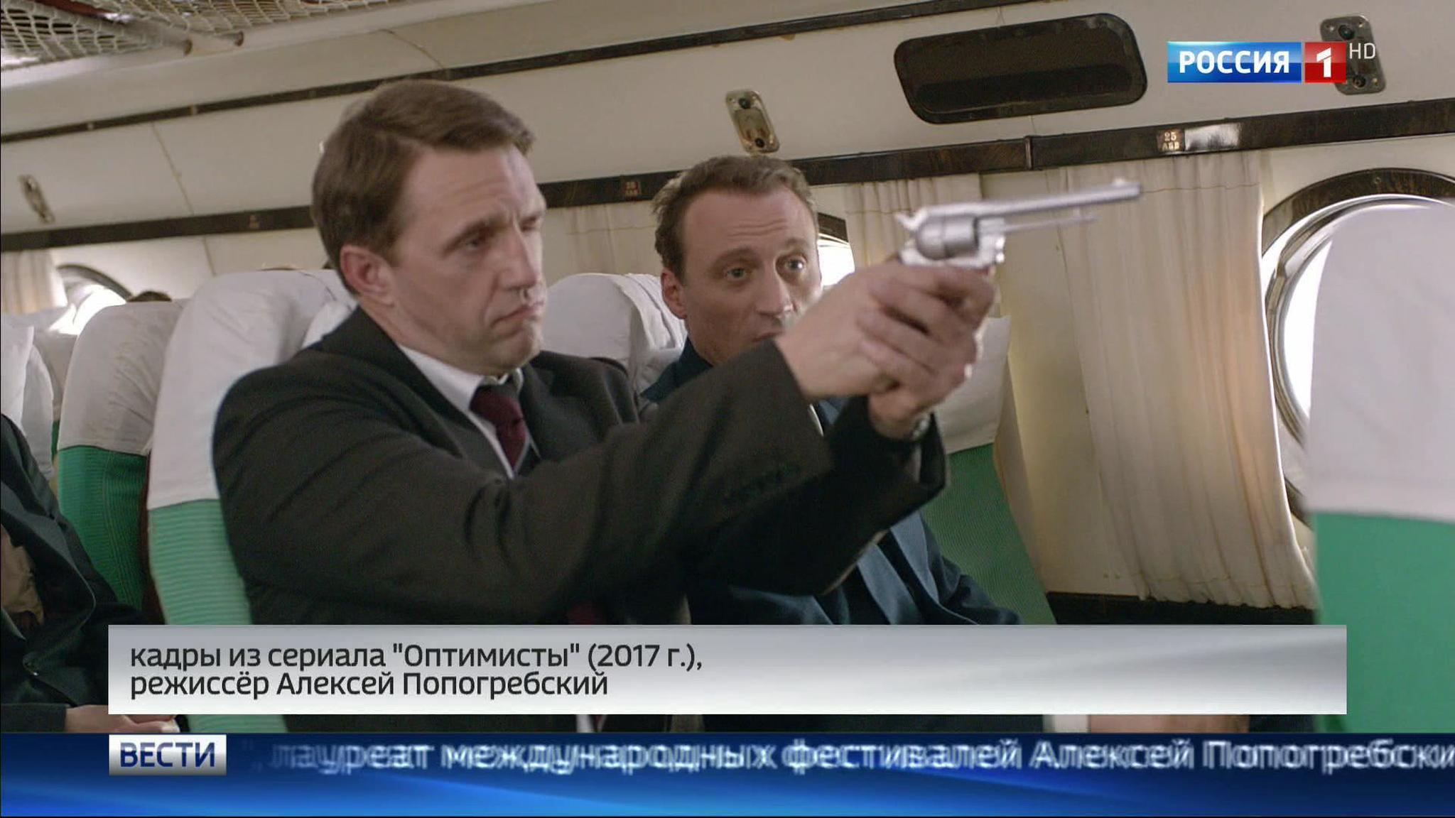 Актеры о своих героях (сюжет программы "Вести")