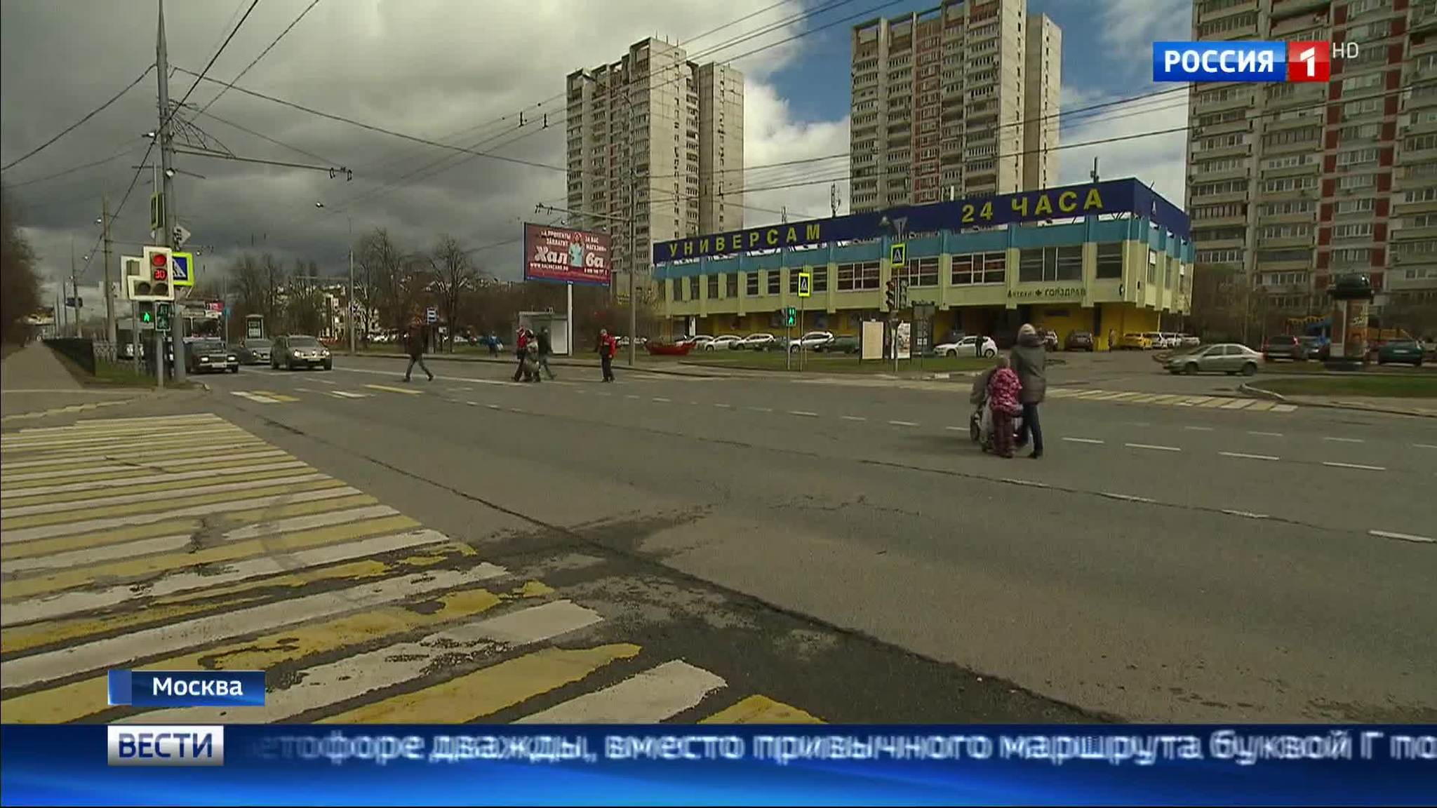 В столице появятся диагональные "зебры"
