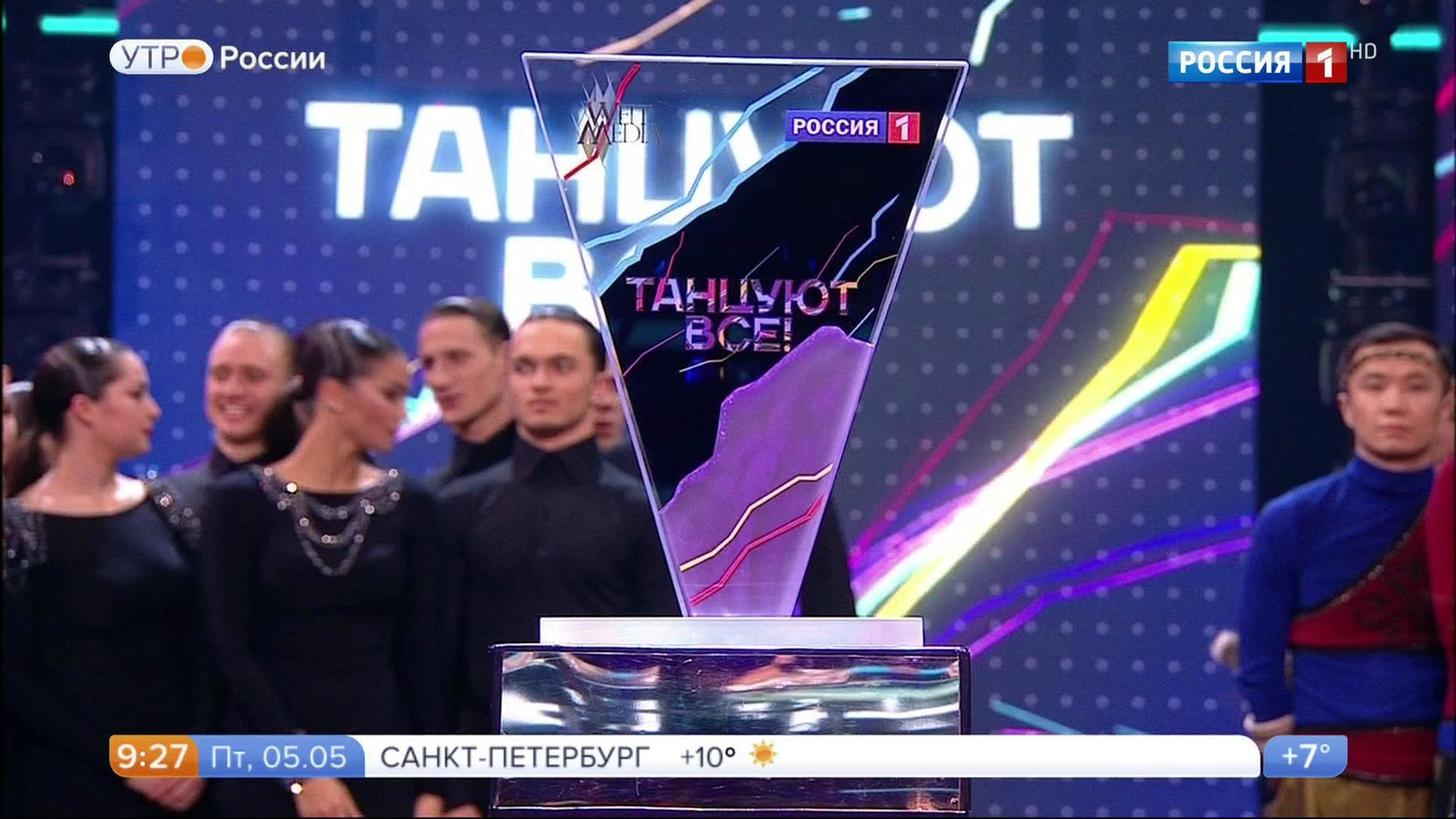 В финале судьбу танцоров решат зрители (сюжет программы "Утро России")