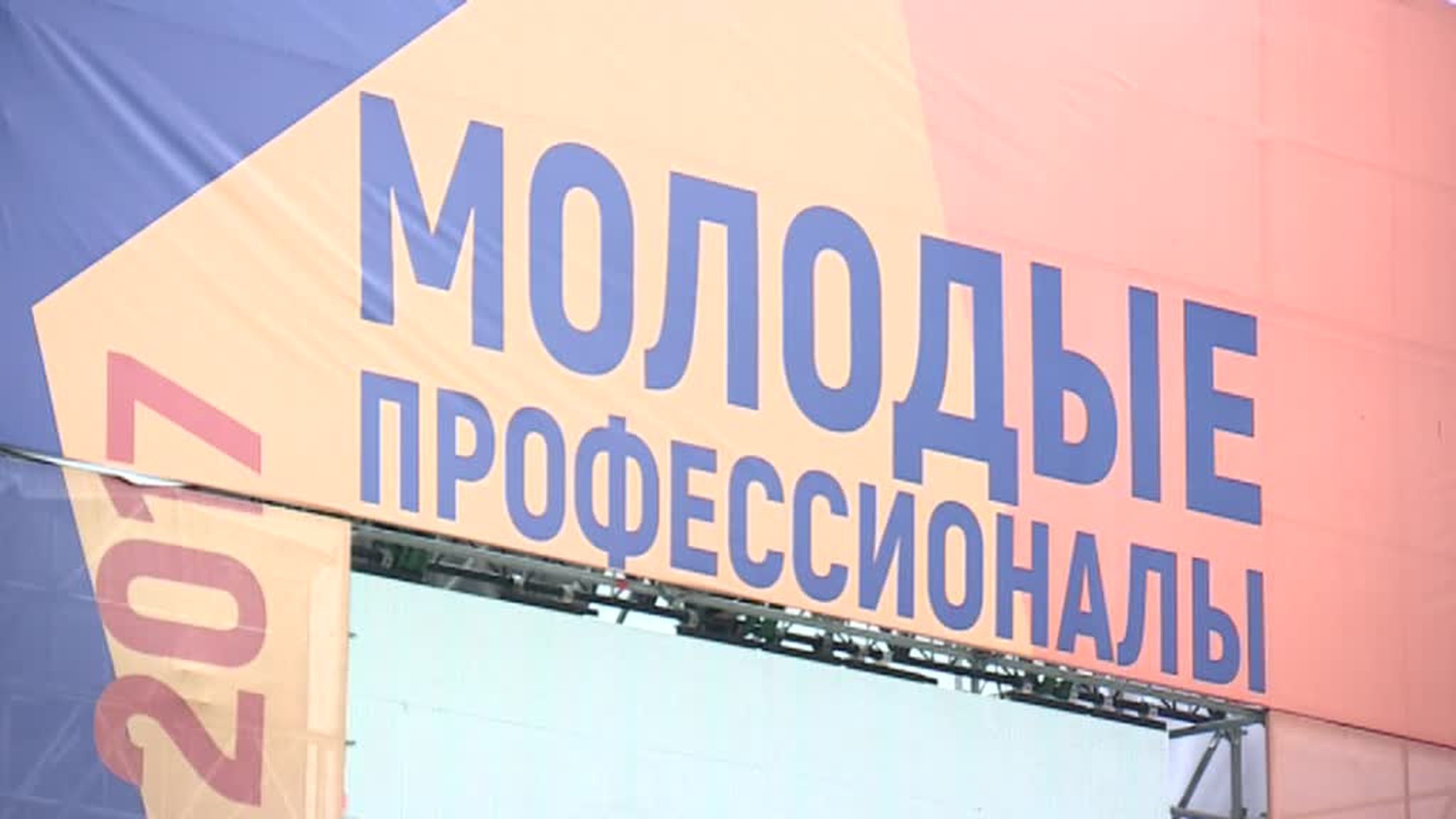 В Краснодаре пройдет финал World Skills