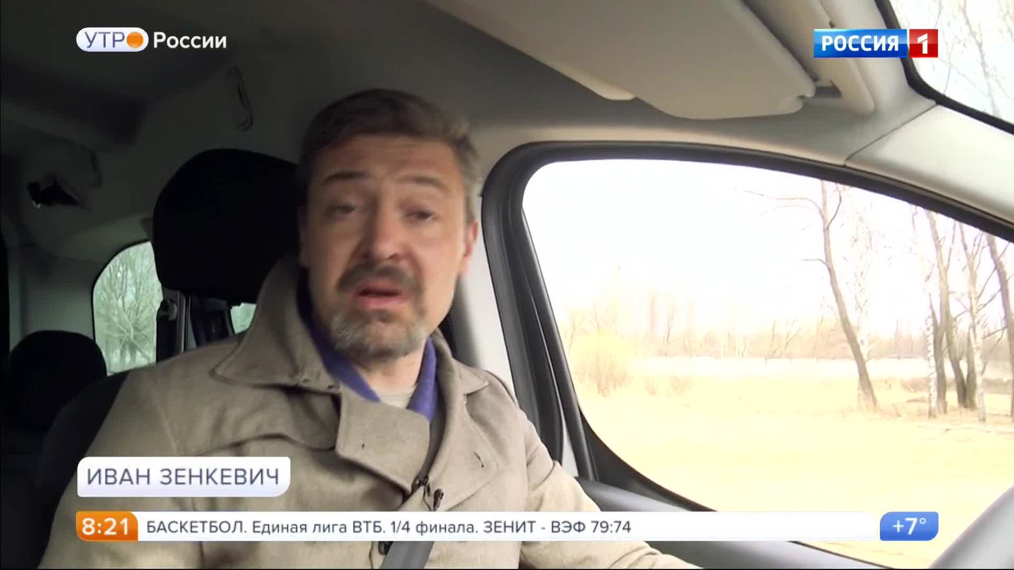 Эфир от 04.05.2017