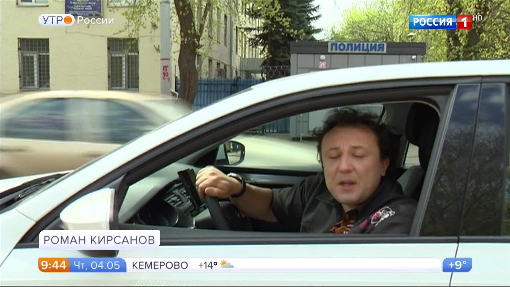 Эфир от 04.05.2017
