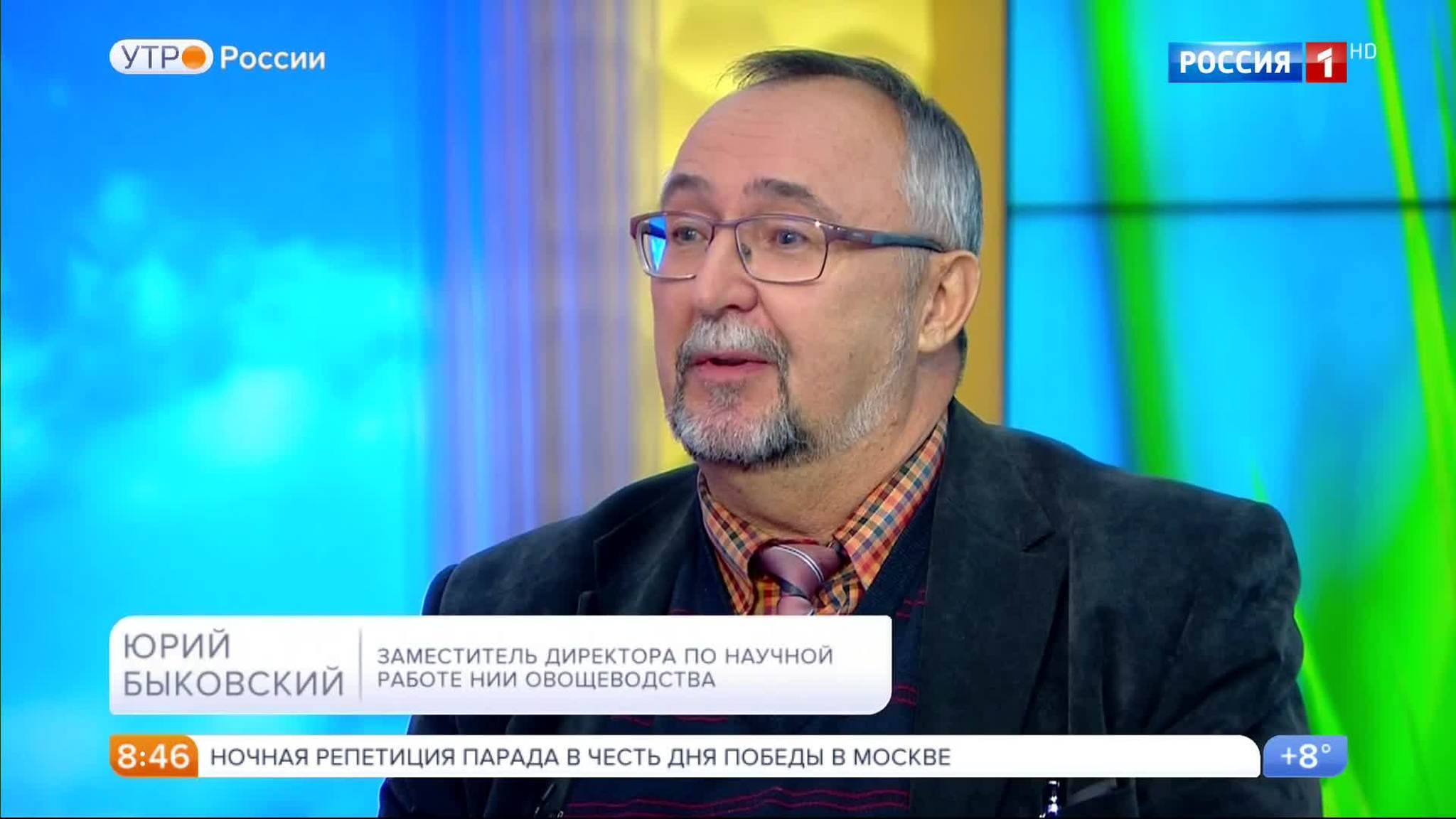 Эфир от 04.05.2017