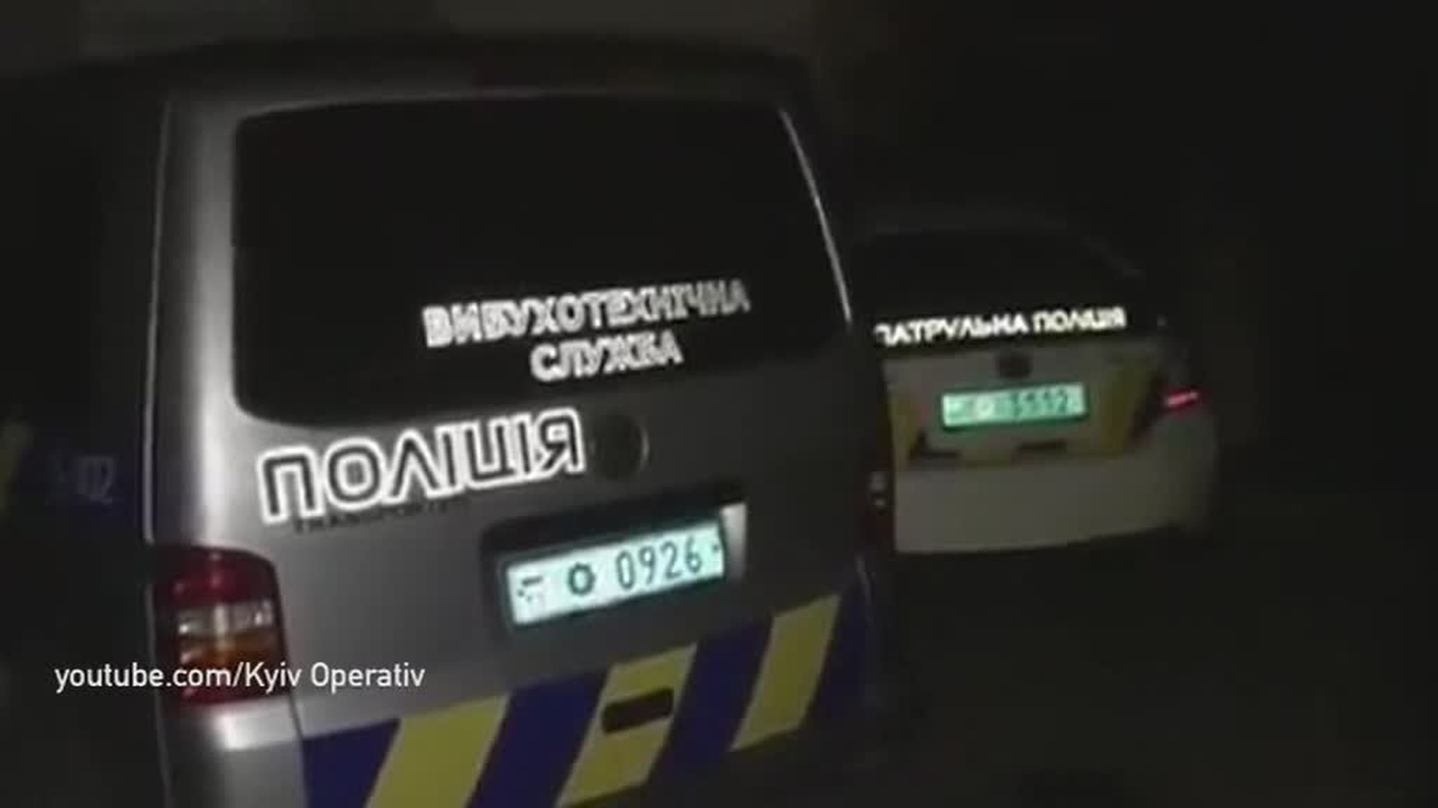 В Киеве в офисе "Конгресса украинских националистов" прогремел взрыв