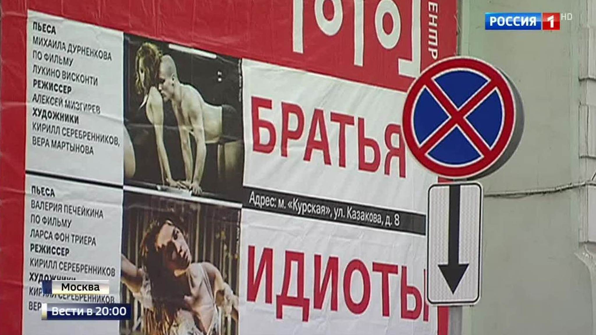Взрыв на концерте в Манчестере: почему террористы выбрали Британию
