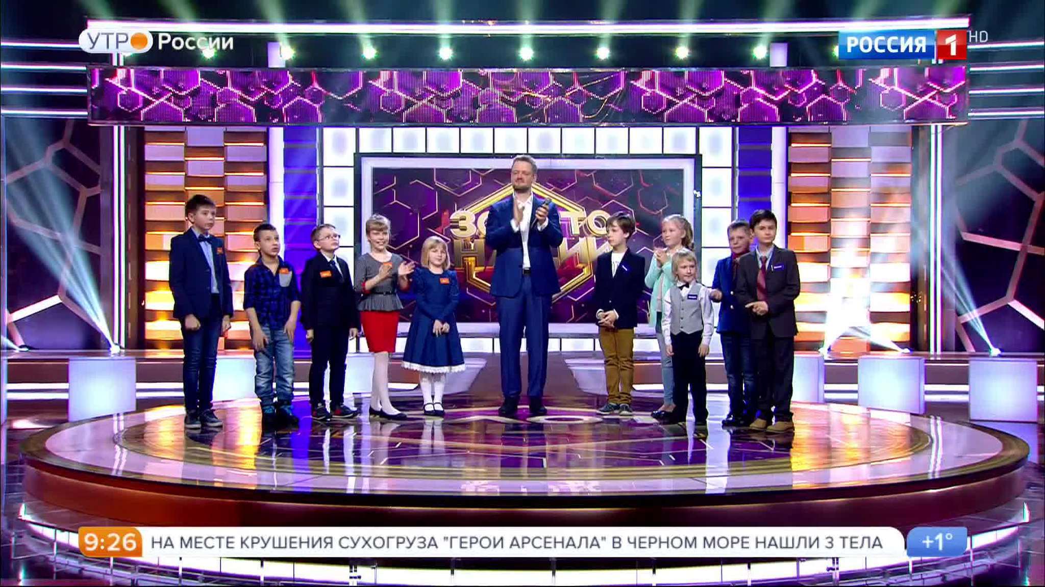 Эфир от 20.04.2017