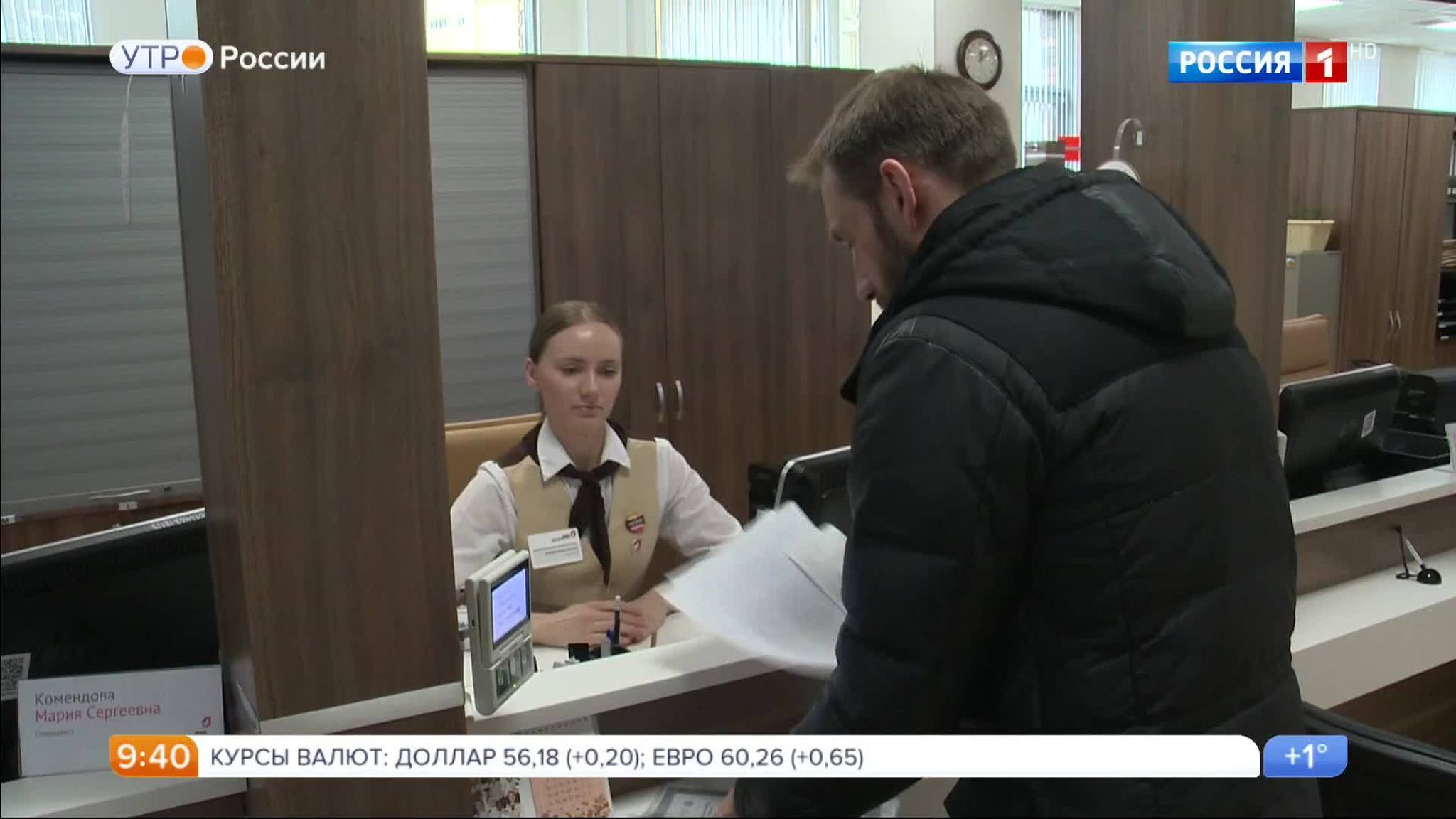 Эфир от 20.04.2017