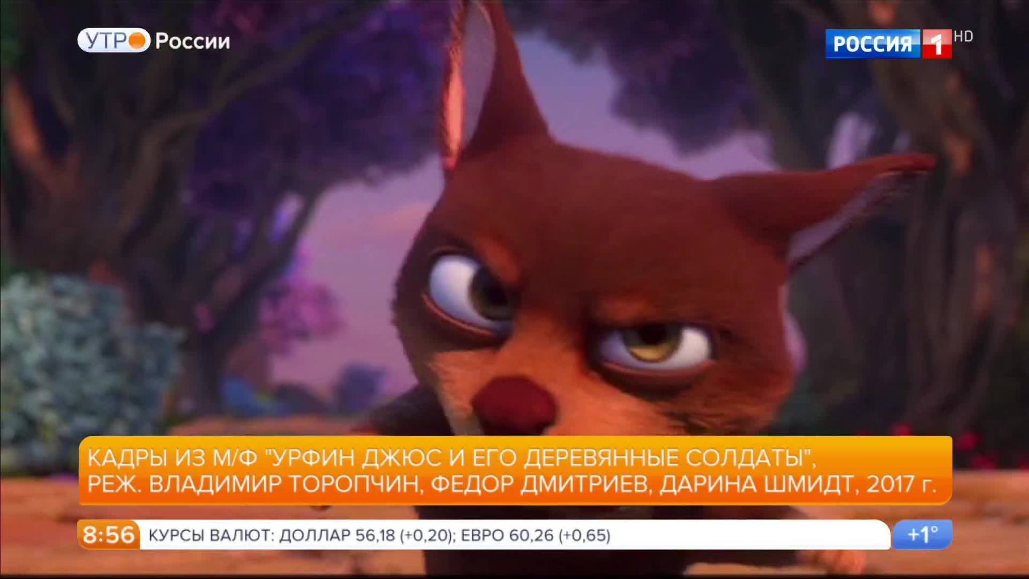 Эфир от 20.04.2017