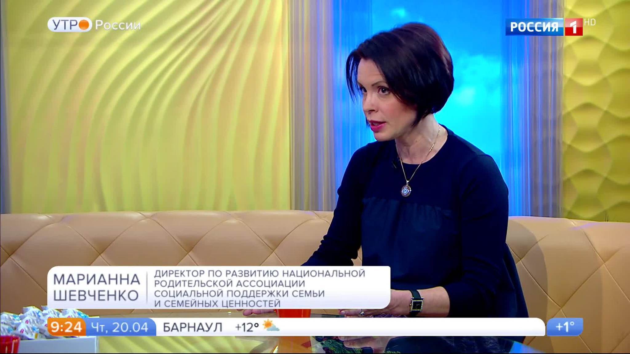 Эфир от 20.04.2017