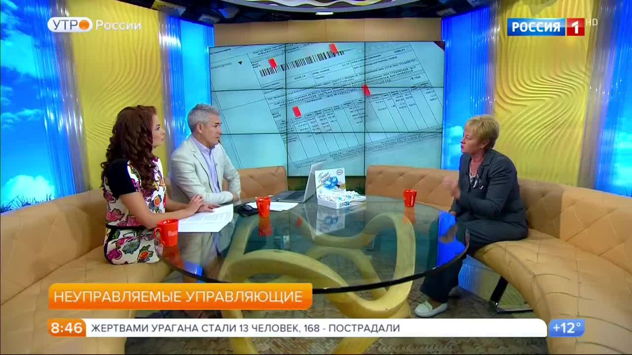 Эфир от 30.05.2017