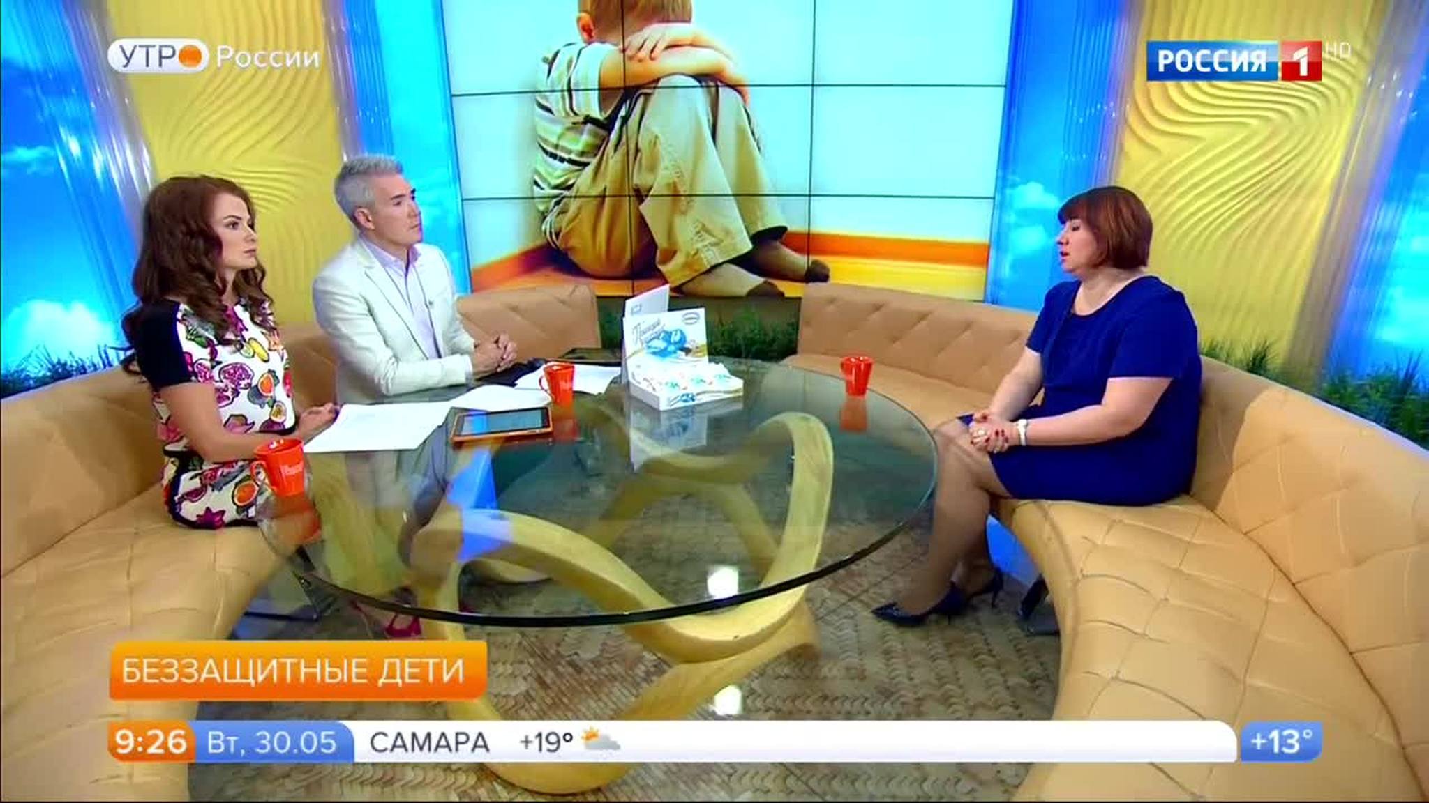 Эфир от 30.05.2017