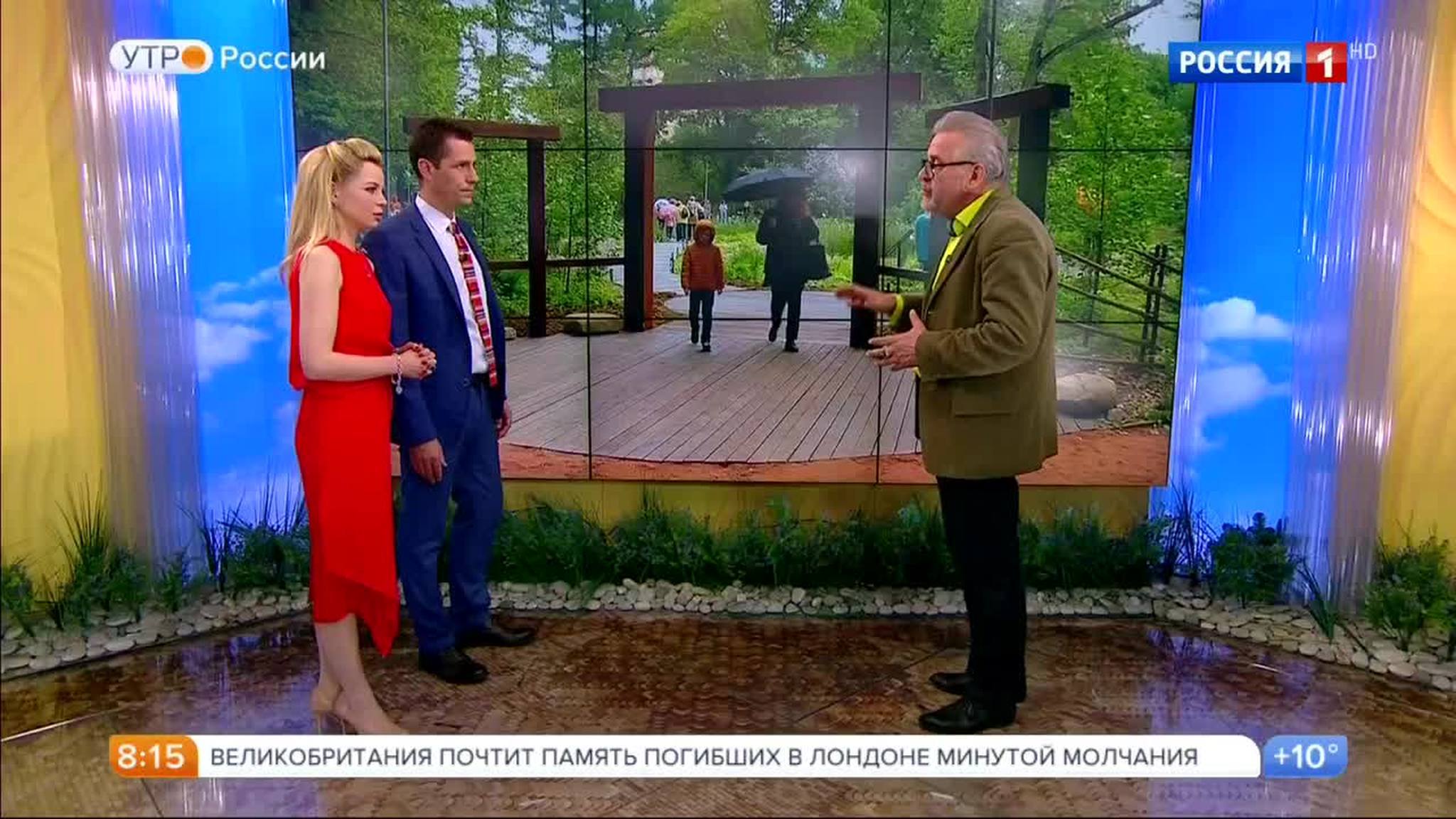 Эфир от 05.06.2017
