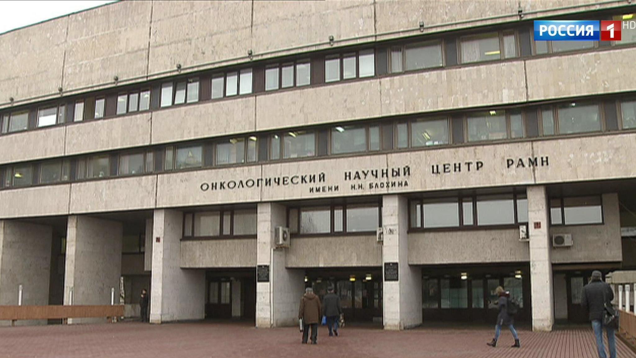 Врачей в столице будут поощрять за раннее выявление рака