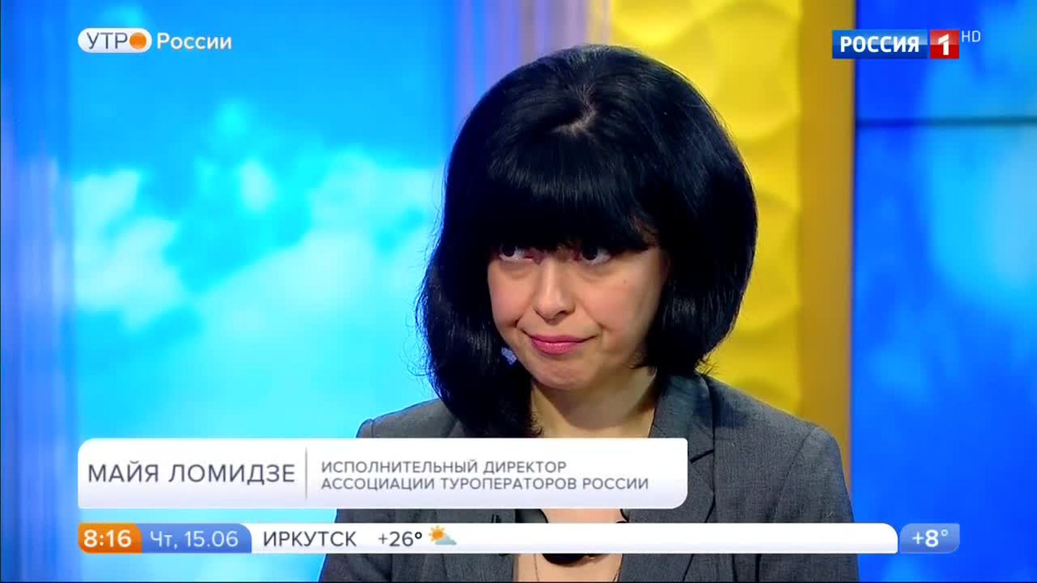 Эфир от 15.06.2017