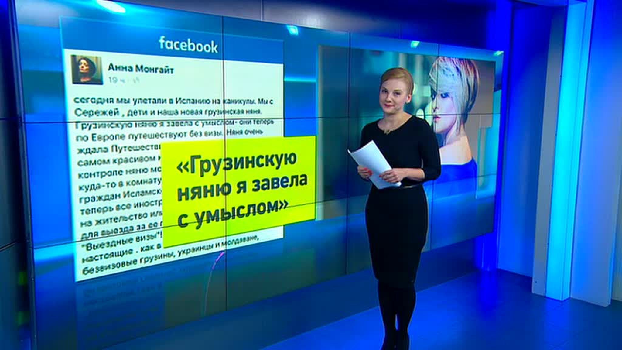 Выездная виза для няни-иностранки: как получить то, чего не существует?