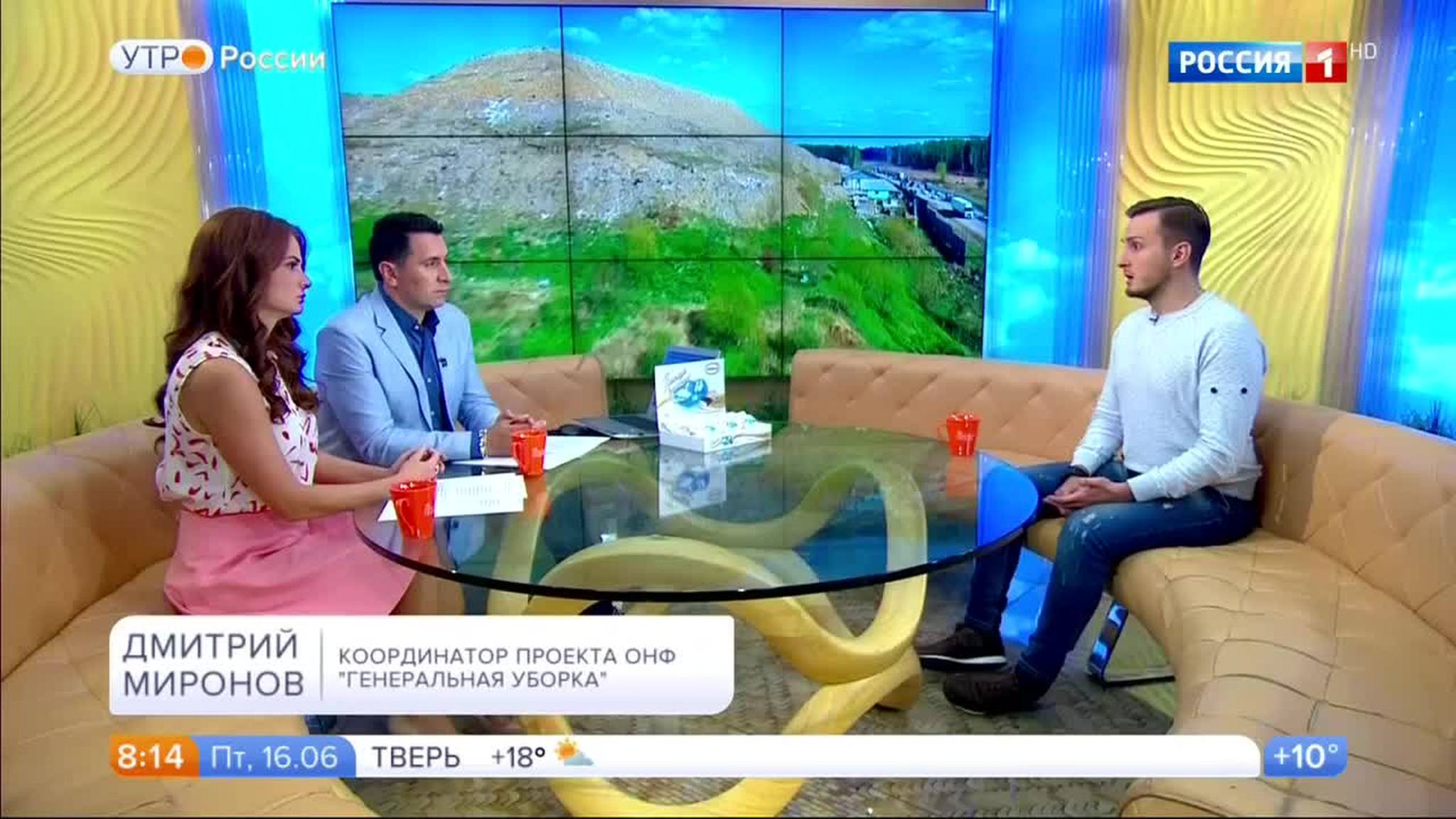 Эфир от 16.06.2017