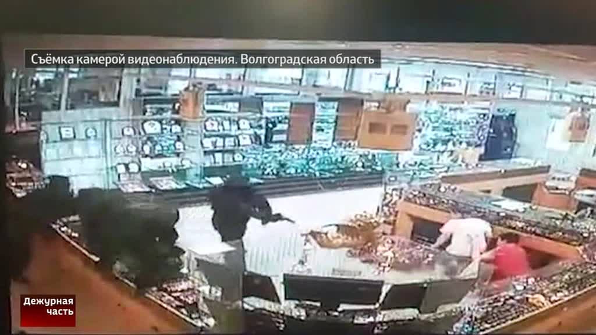 В Волгограде ищут бандитов, ограбивших ювелирный