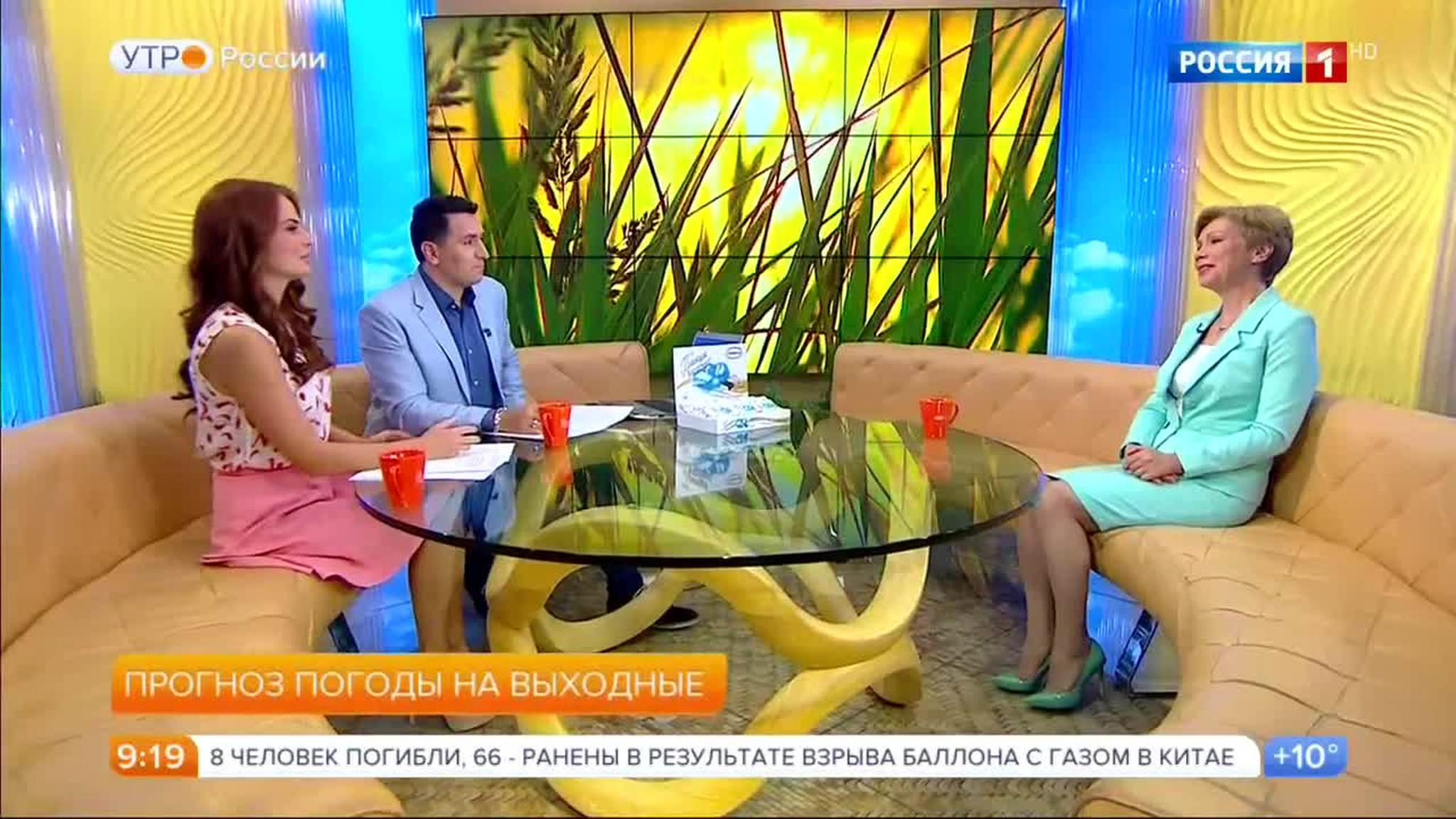 Эфир от 16.06.2017