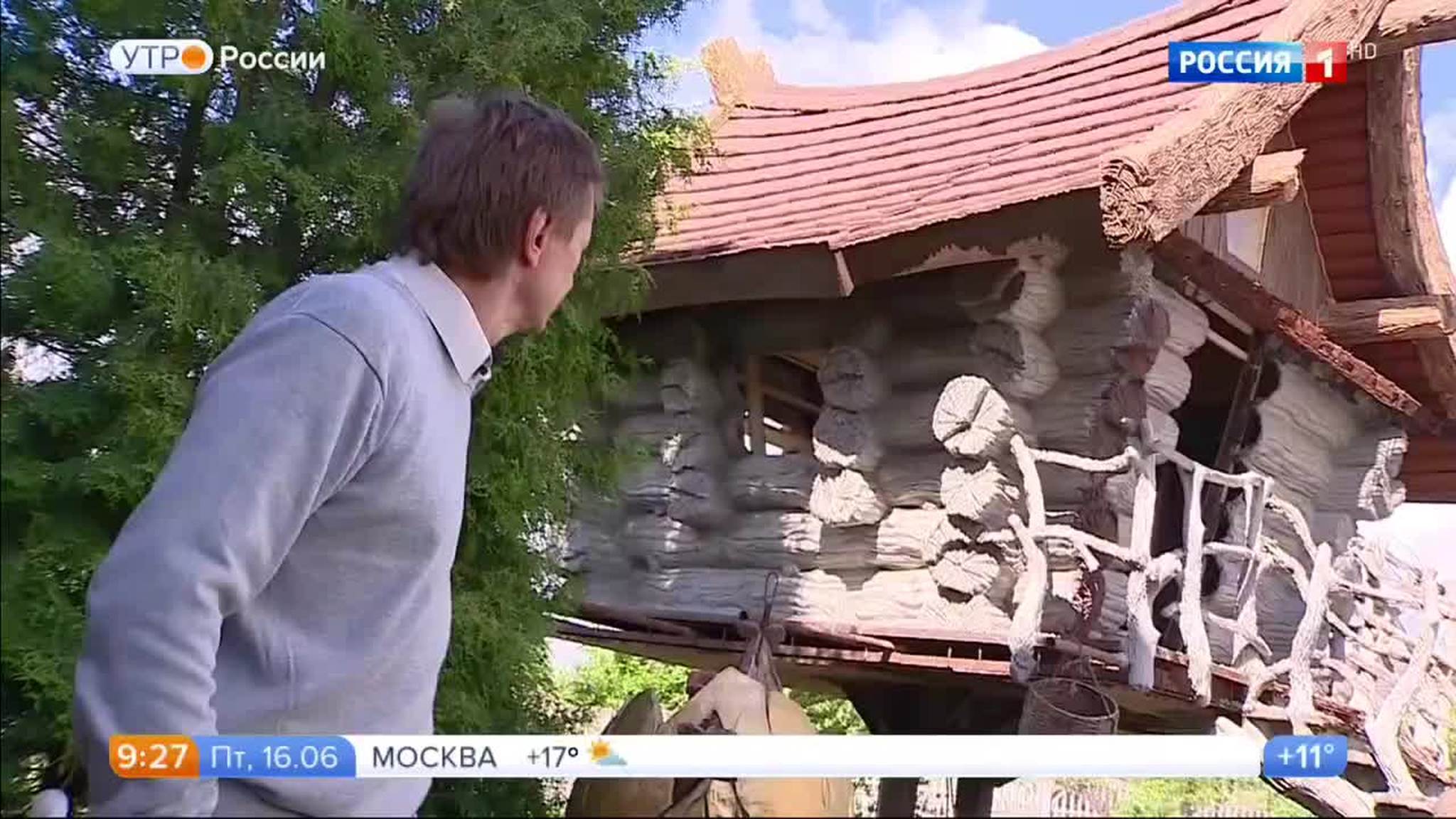 Эфир от 16.06.2017