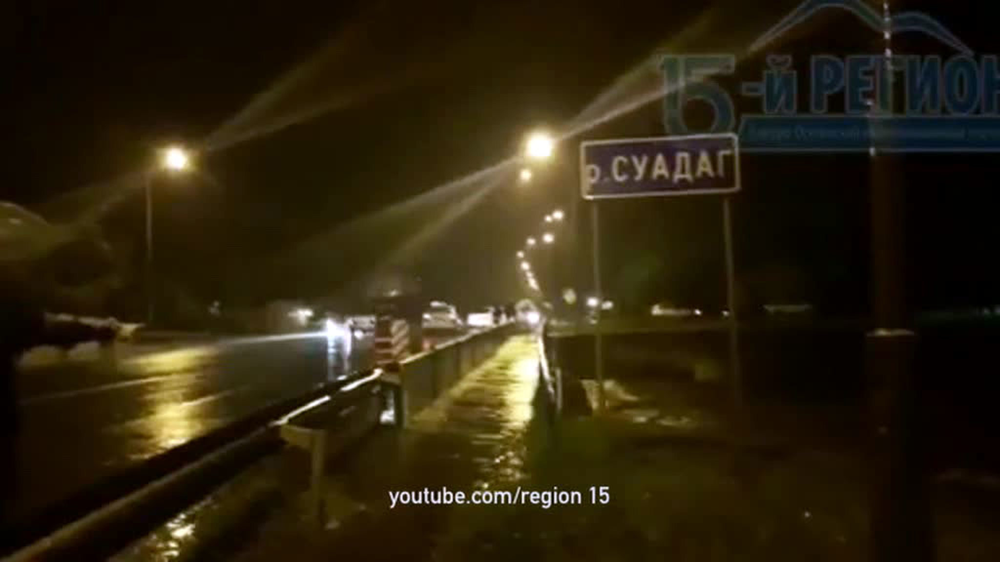 Ливни в Северной Осетии: более 800 человек без воды, газа и света
