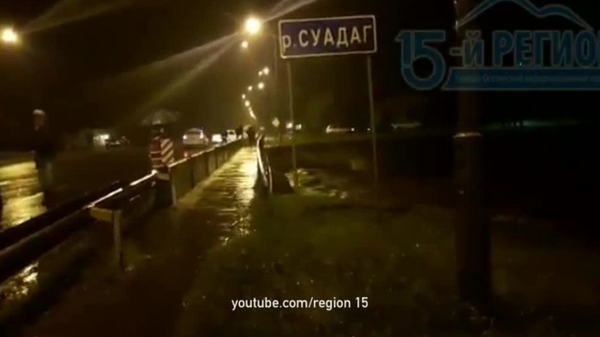 В Северной Осетии ликвидируют последствия паводка