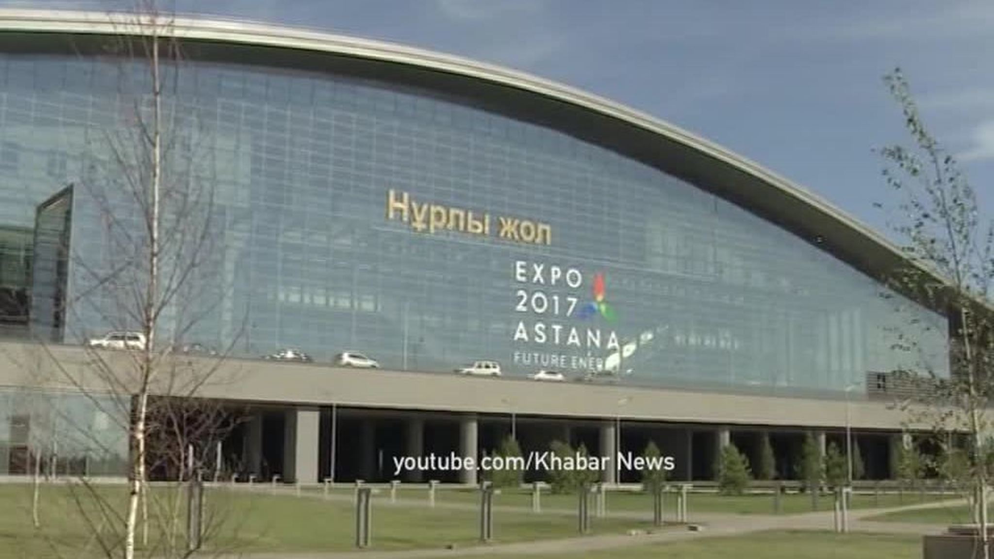 Аэропорт Астаны назвали в честь Нурсултана Назарбаева