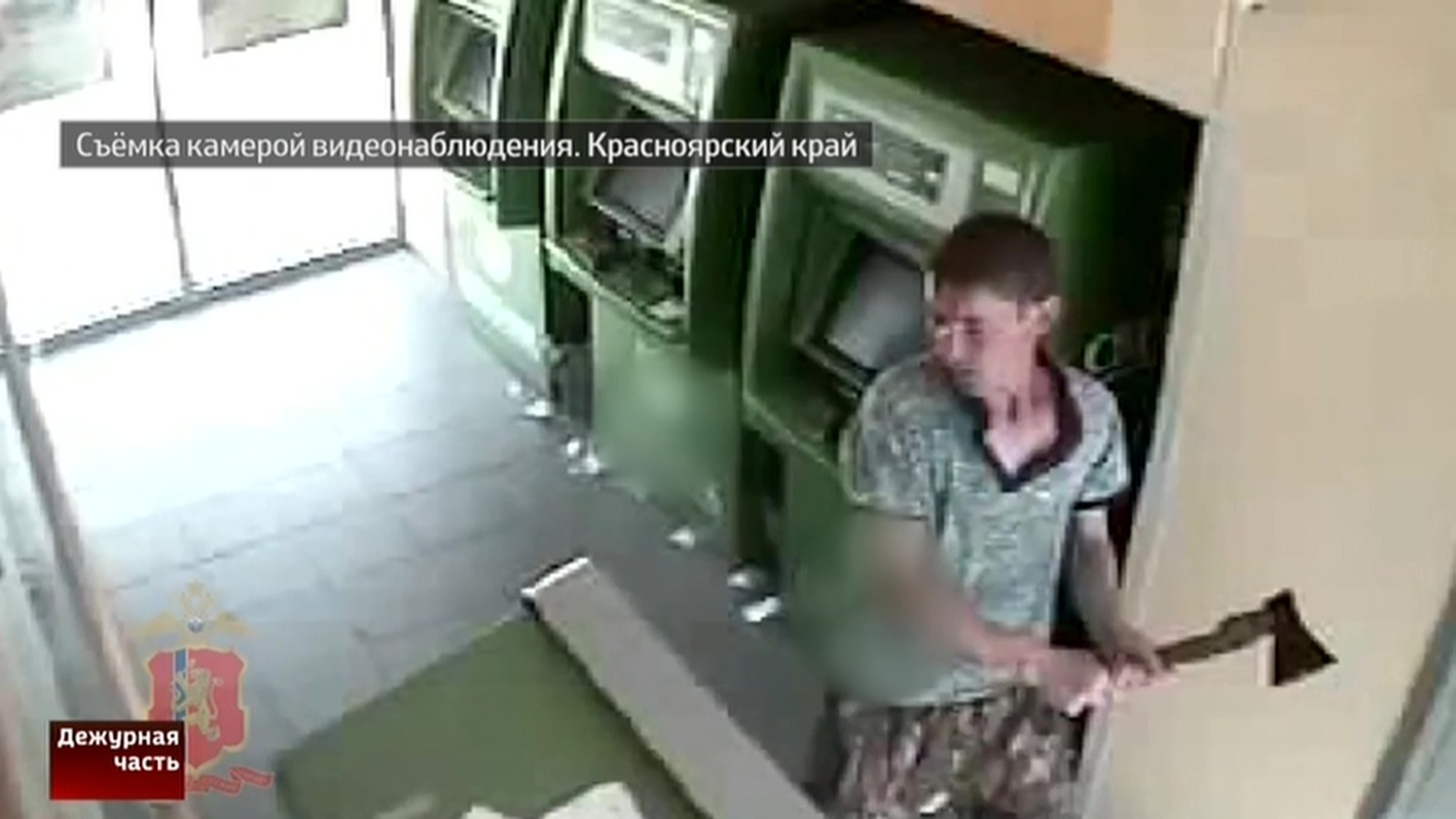Житель Красноярского края грабил банкоматы при помощи топора 