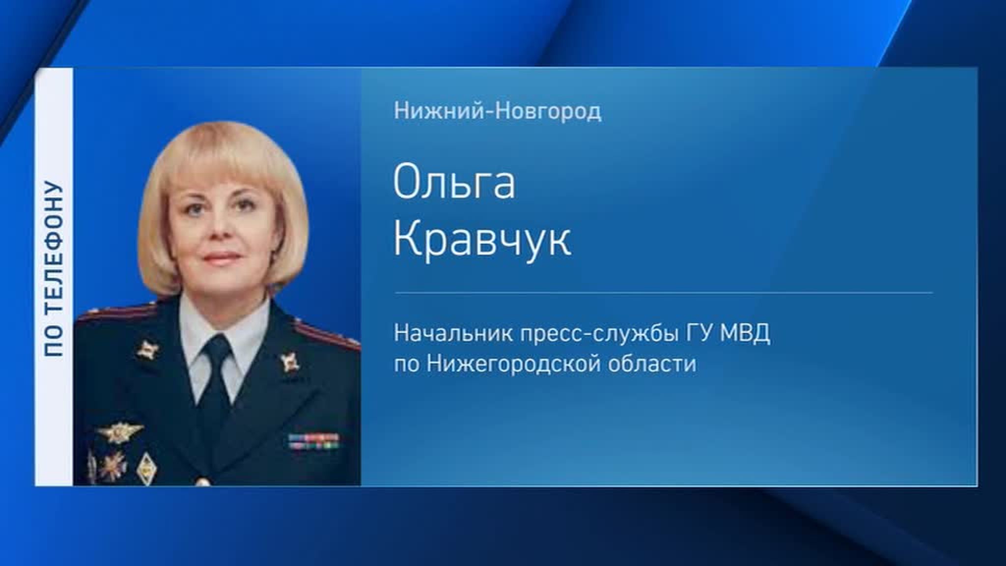 Испанский режиссер, нарушивший миграционное законодательство России, отделался штрафом
